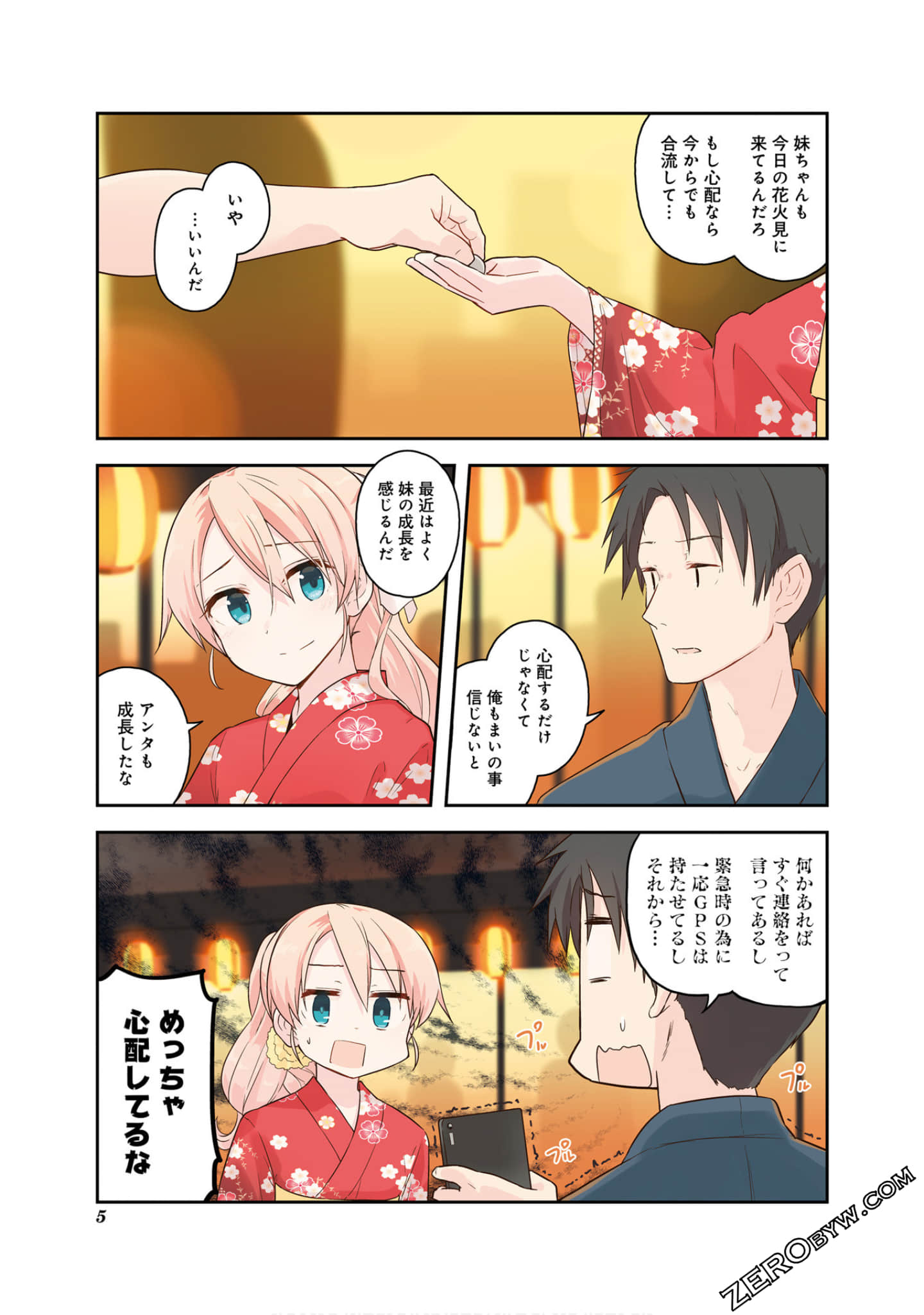 Page 6
