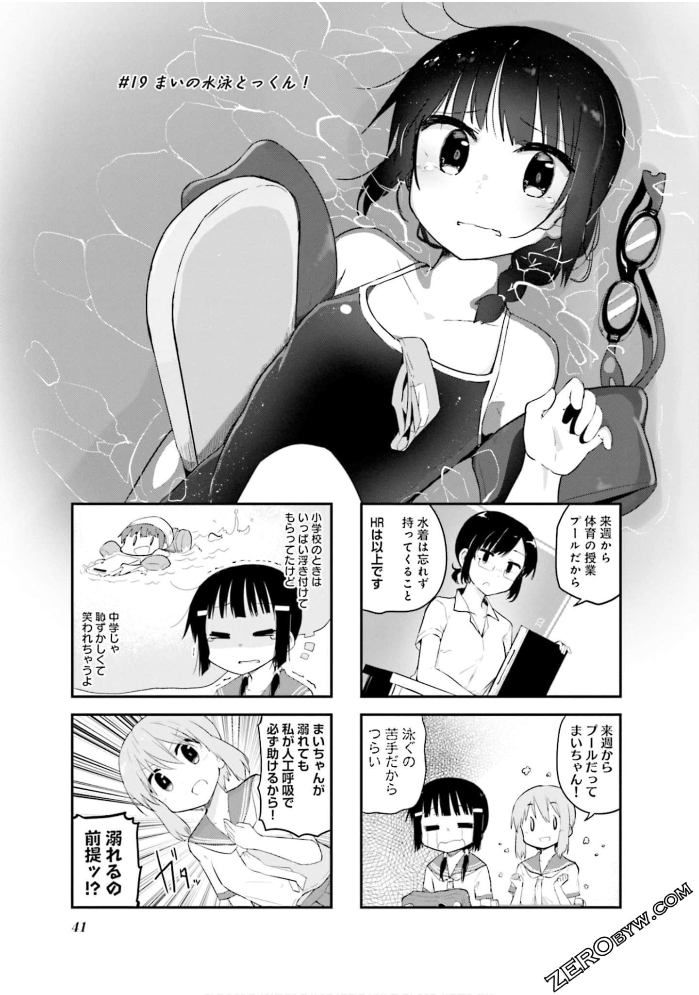 Page 42