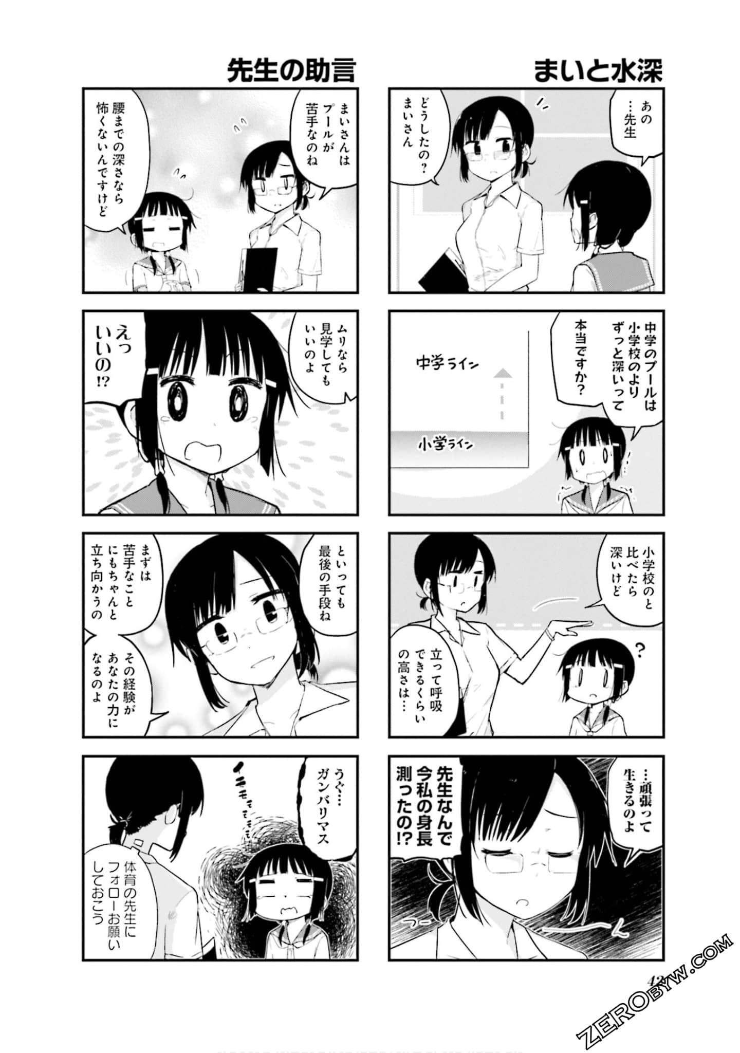 Page 43