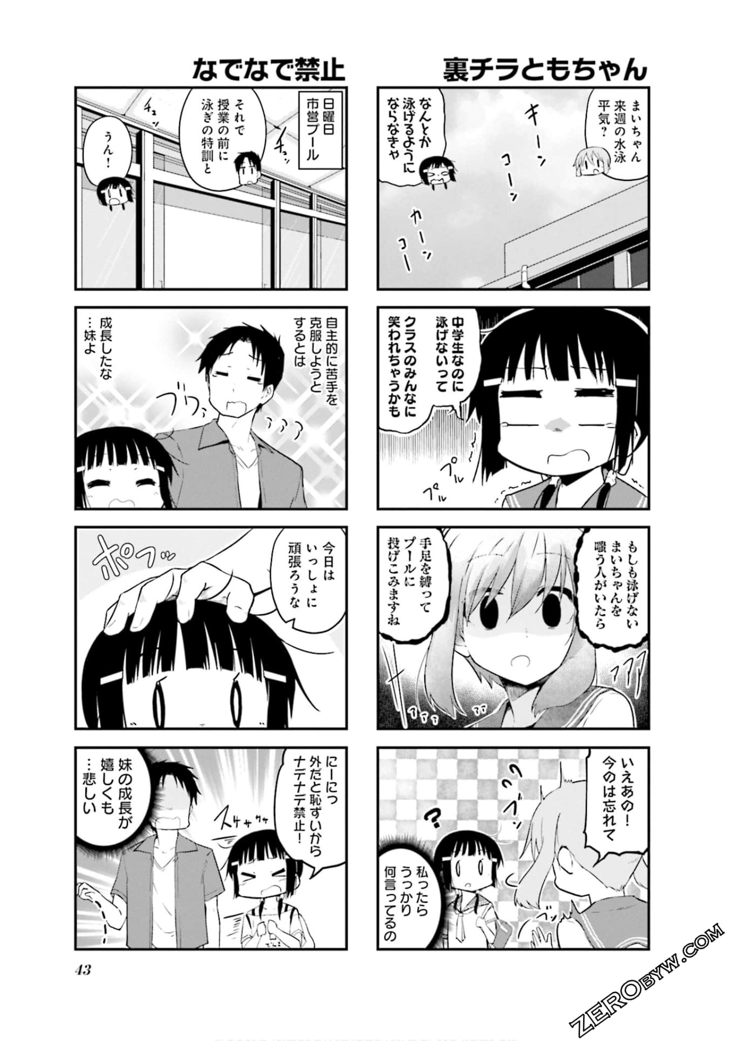 Page 44