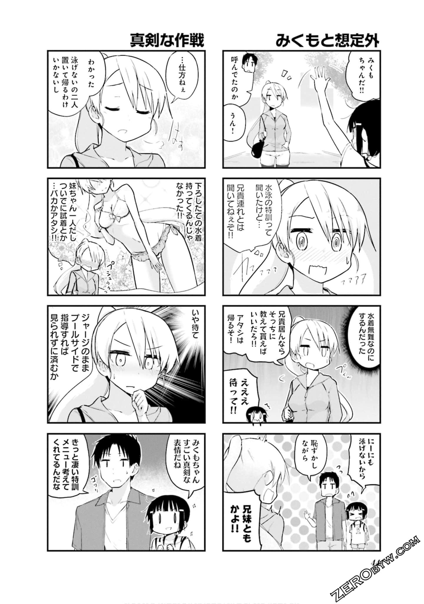 Page 45