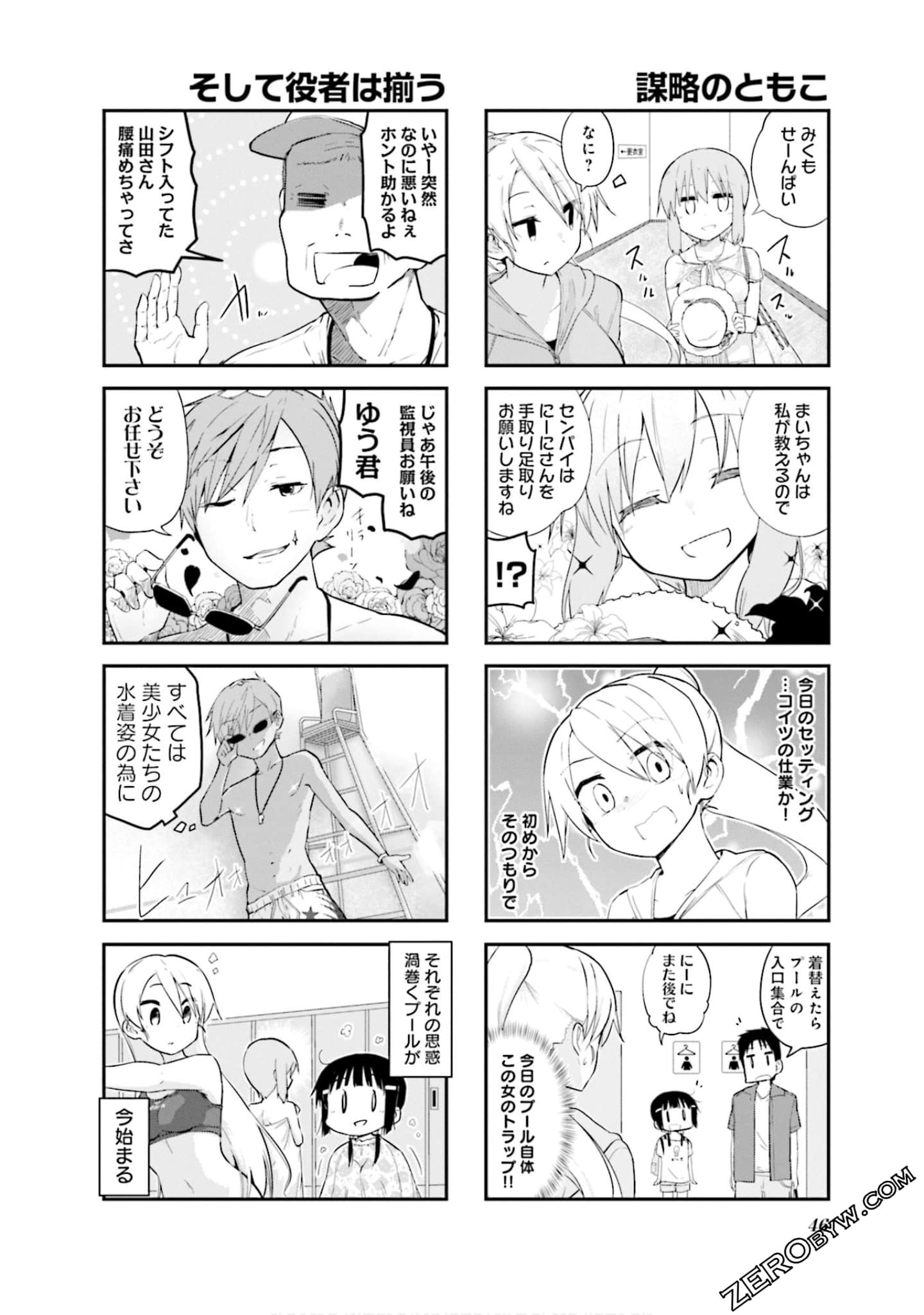 Page 47