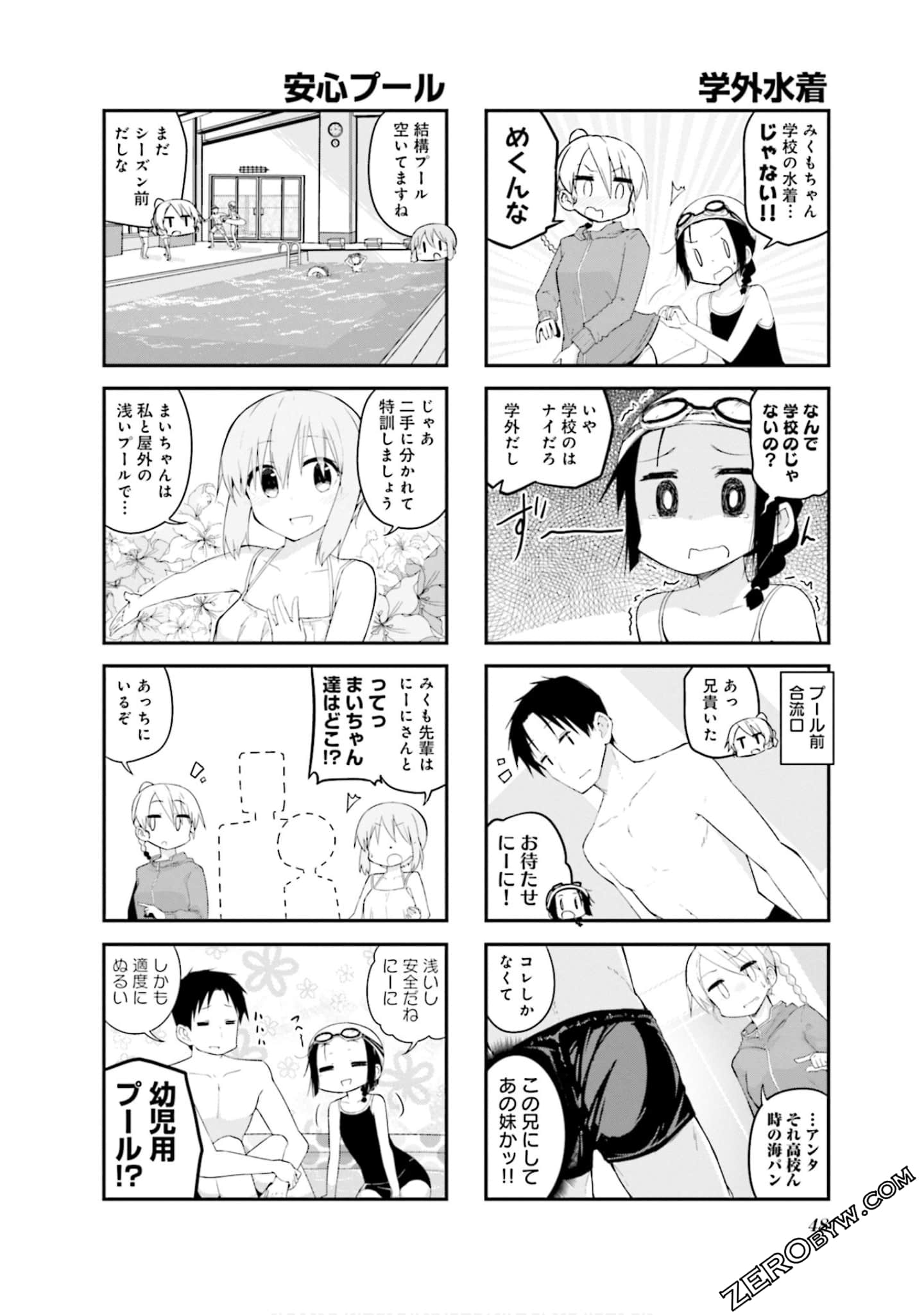 Page 49