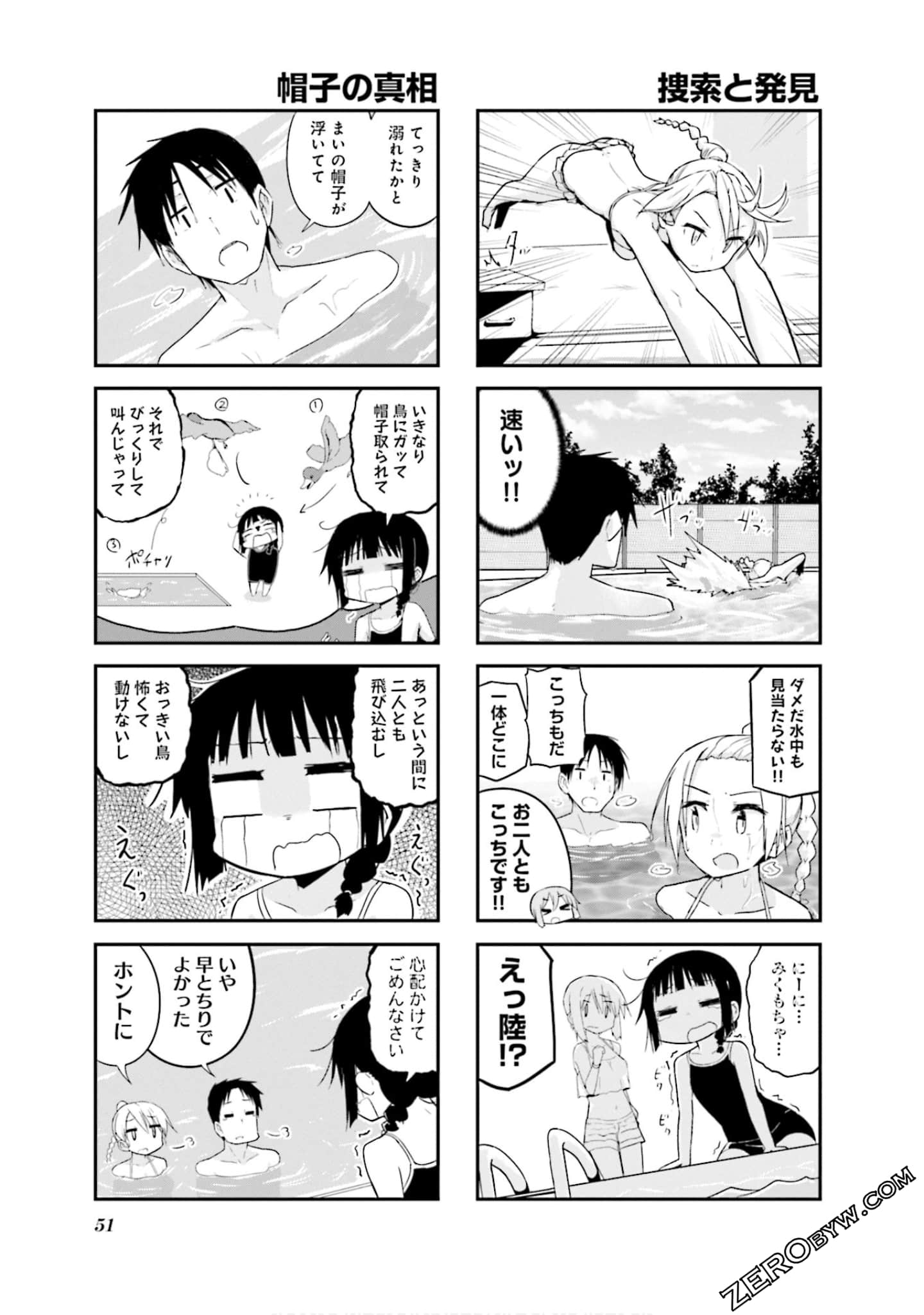 Page 52