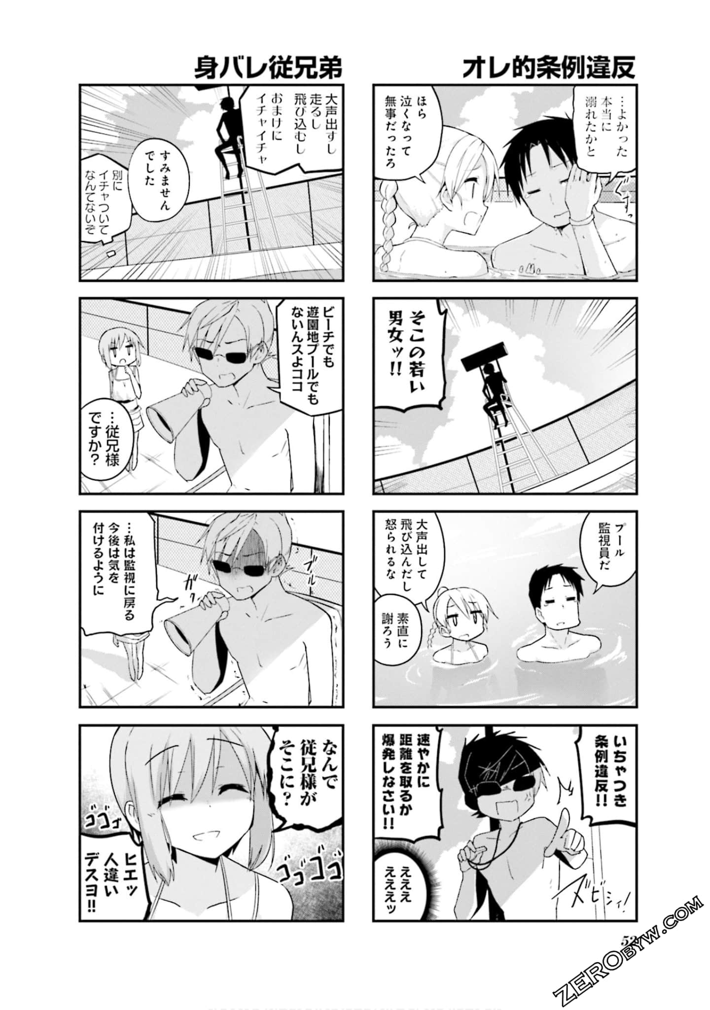 Page 53
