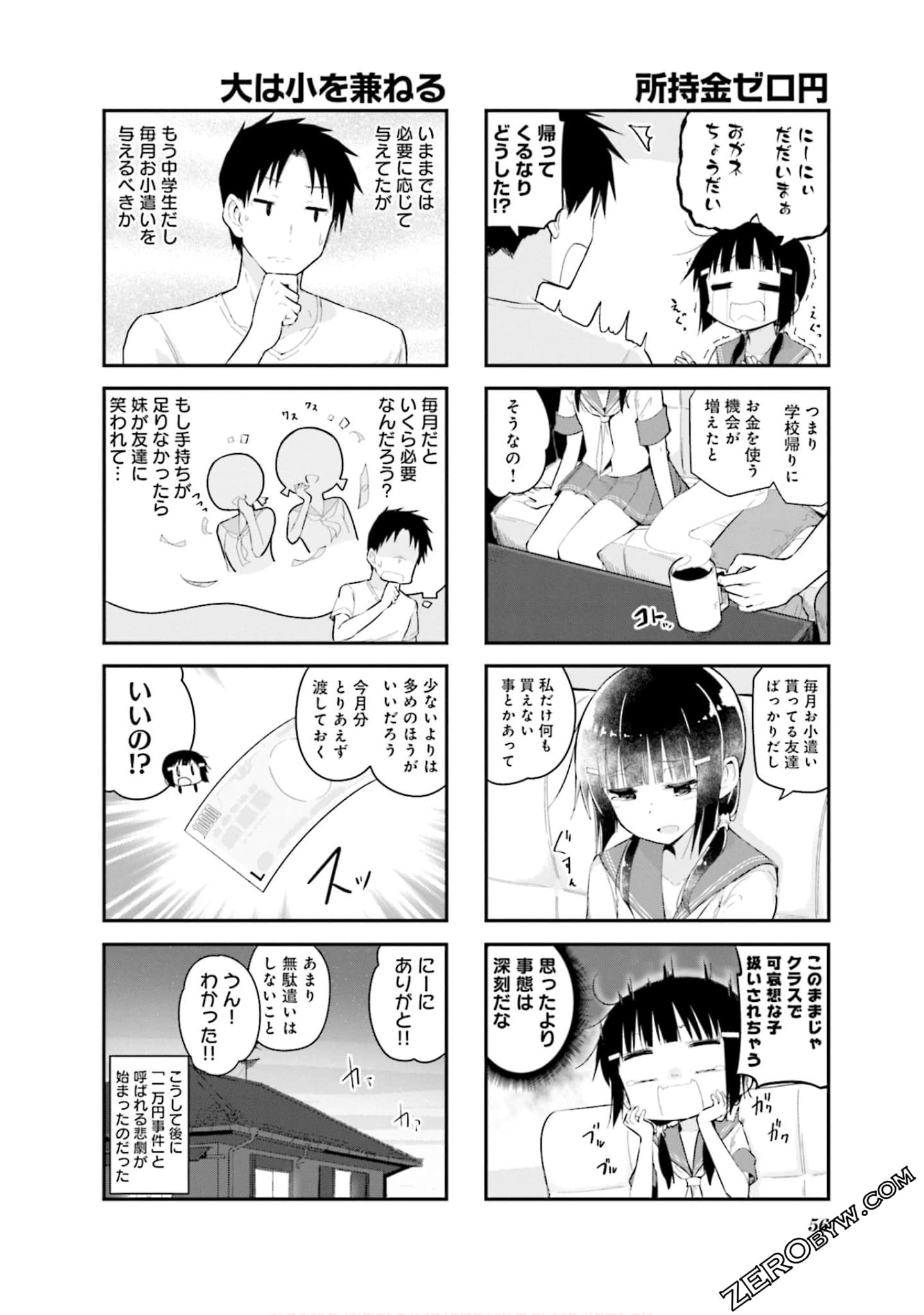 Page 57