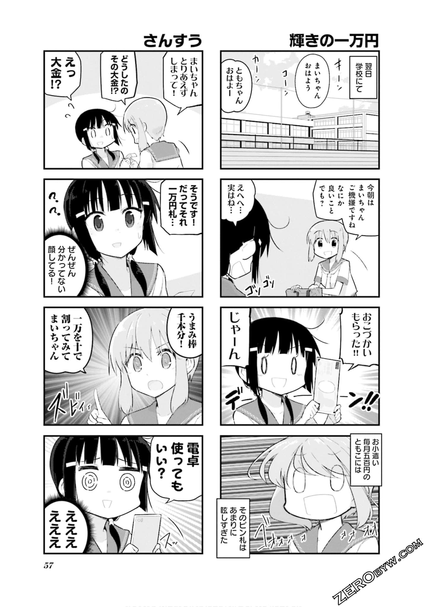 Page 58