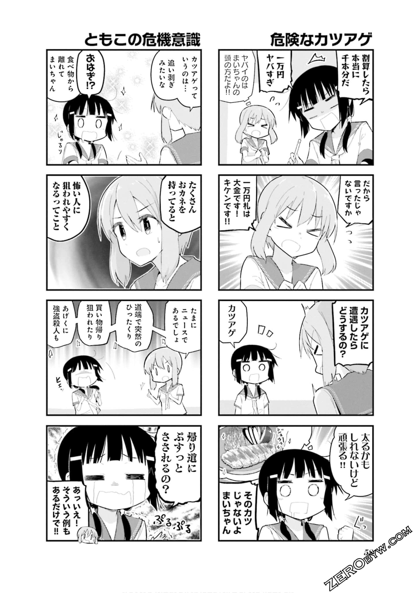 Page 59