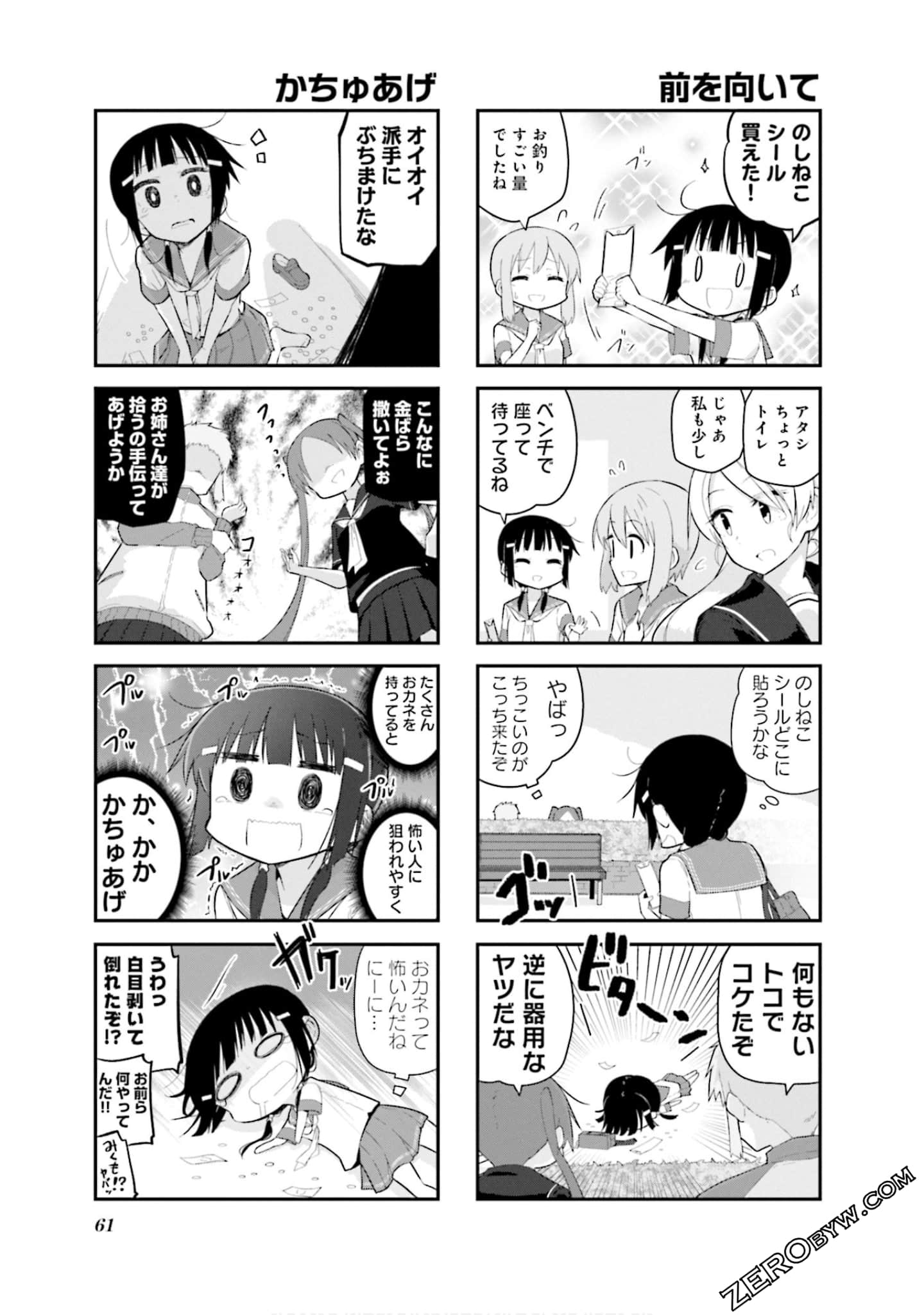 Page 62