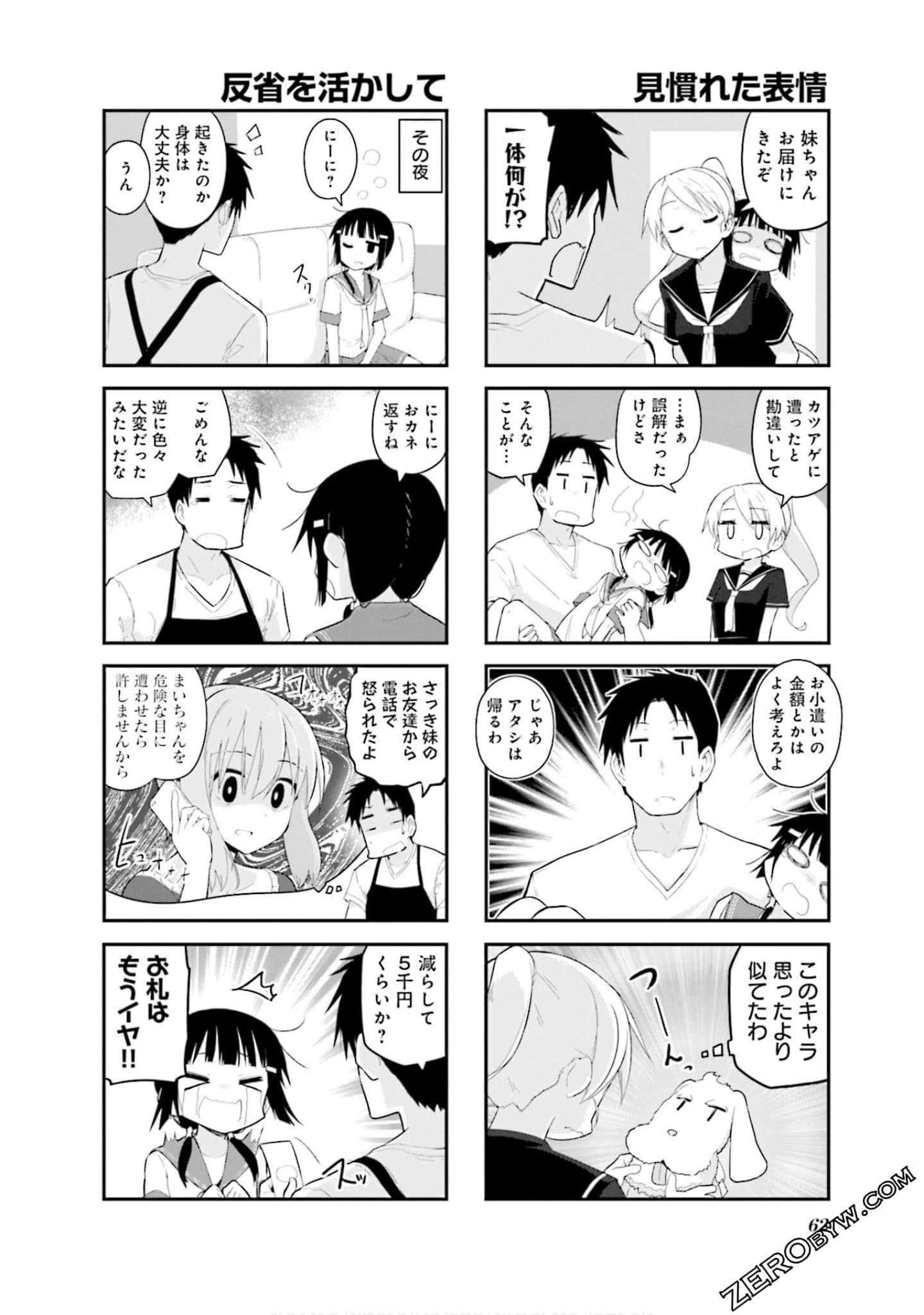 Page 63
