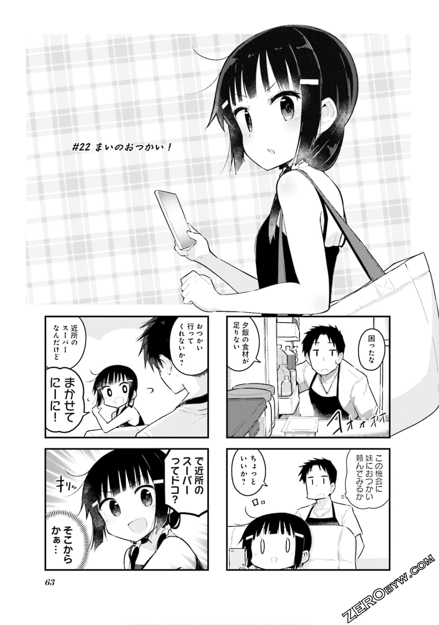 Page 64