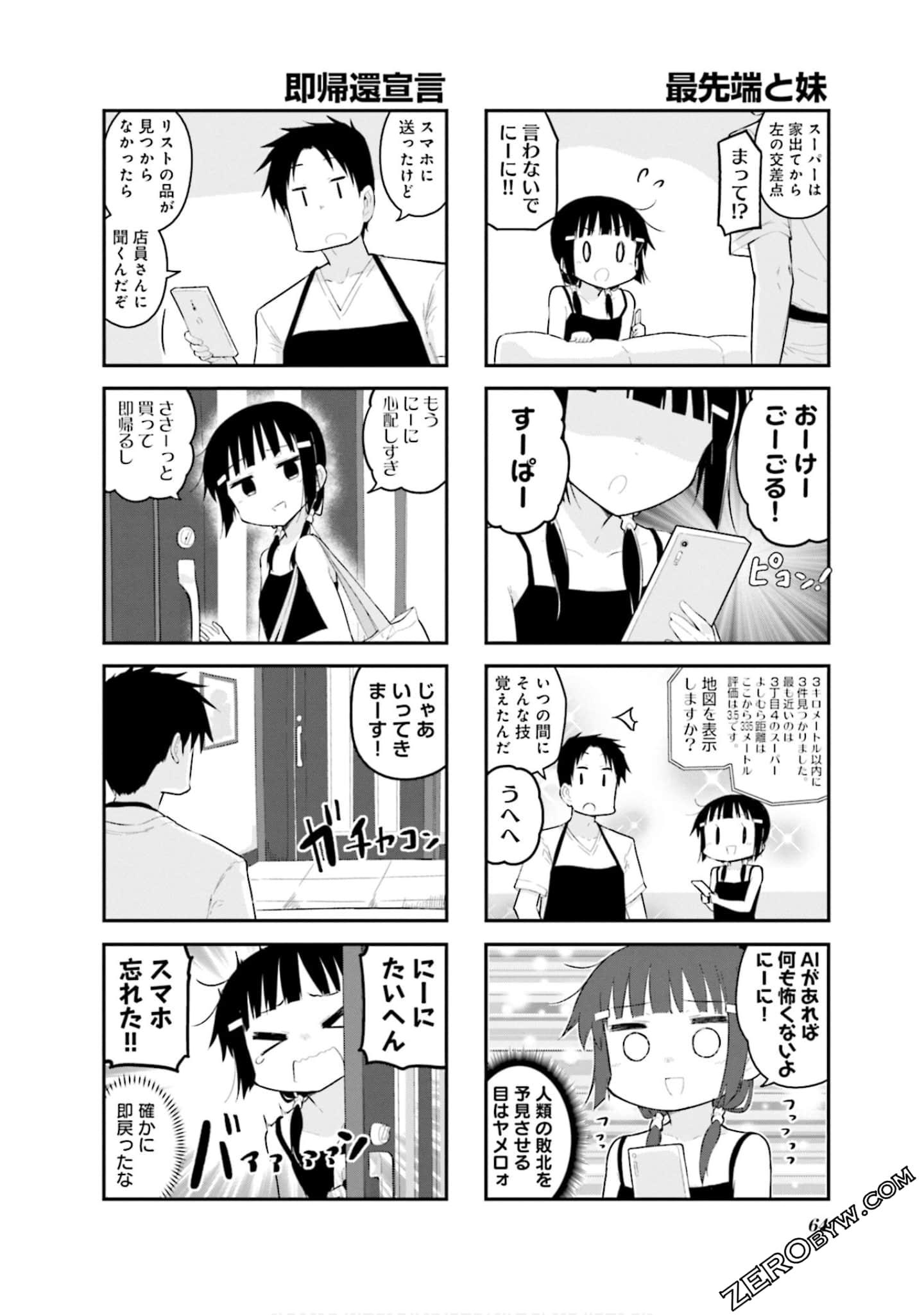 Page 65