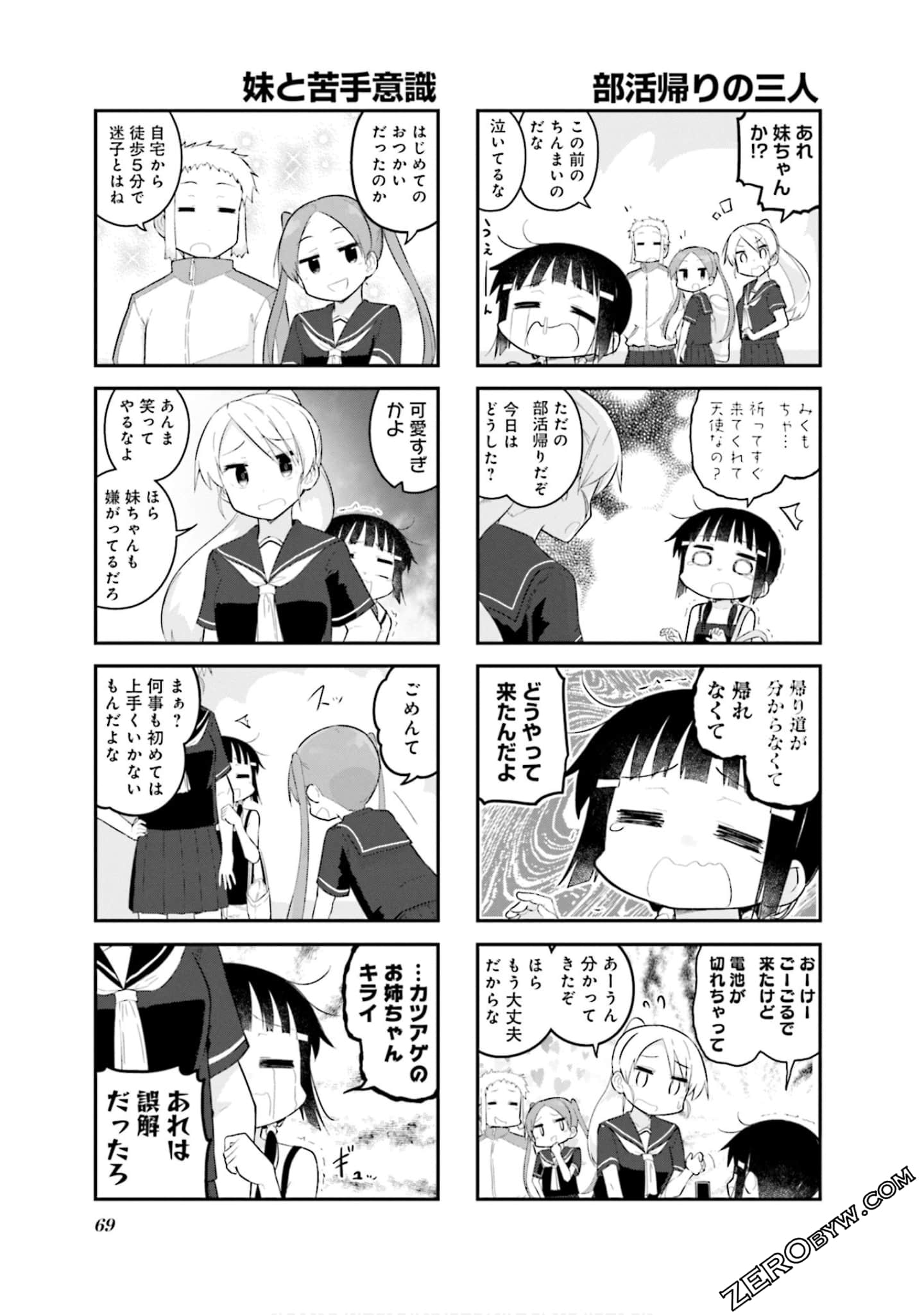 Page 70