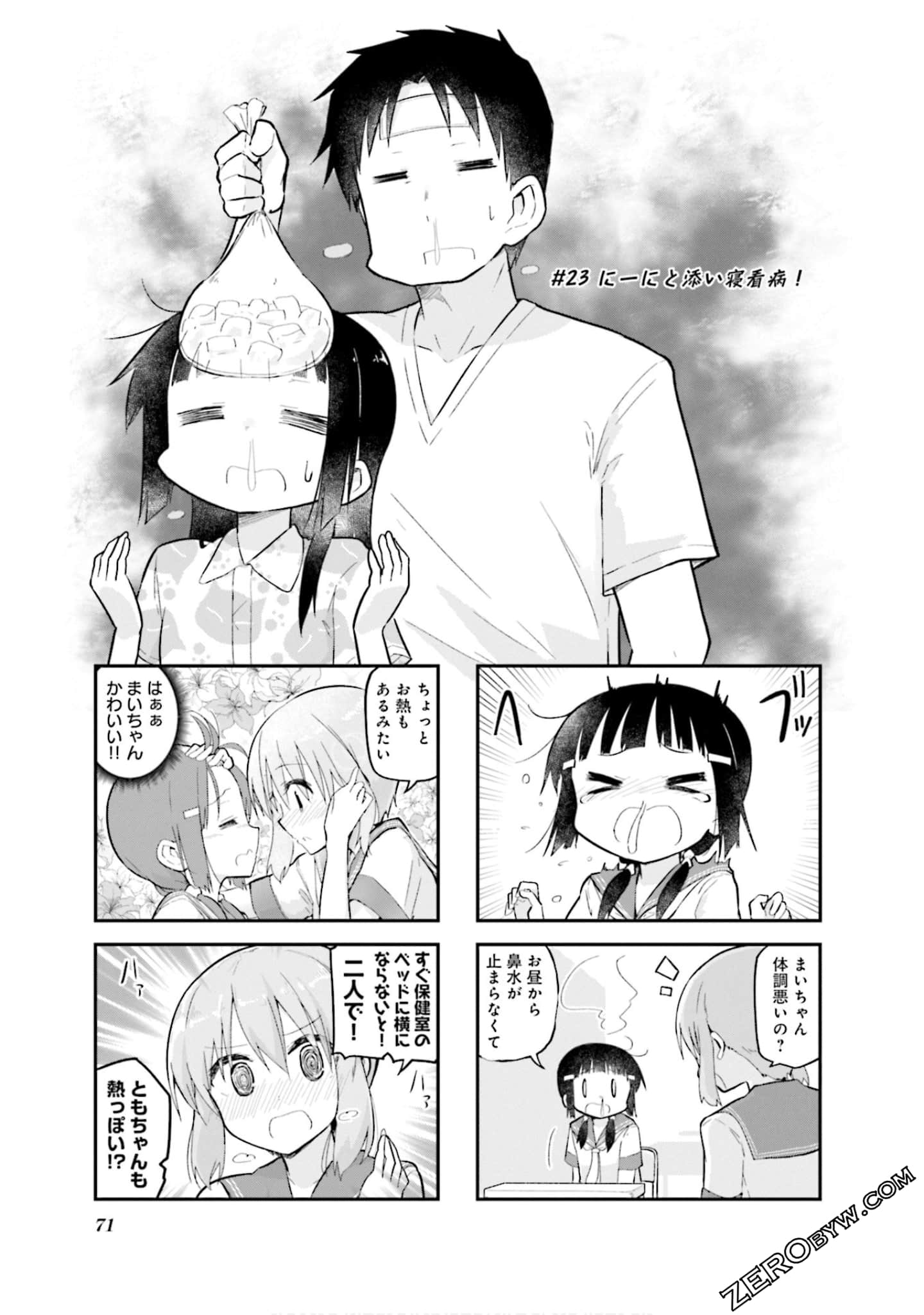 Page 72
