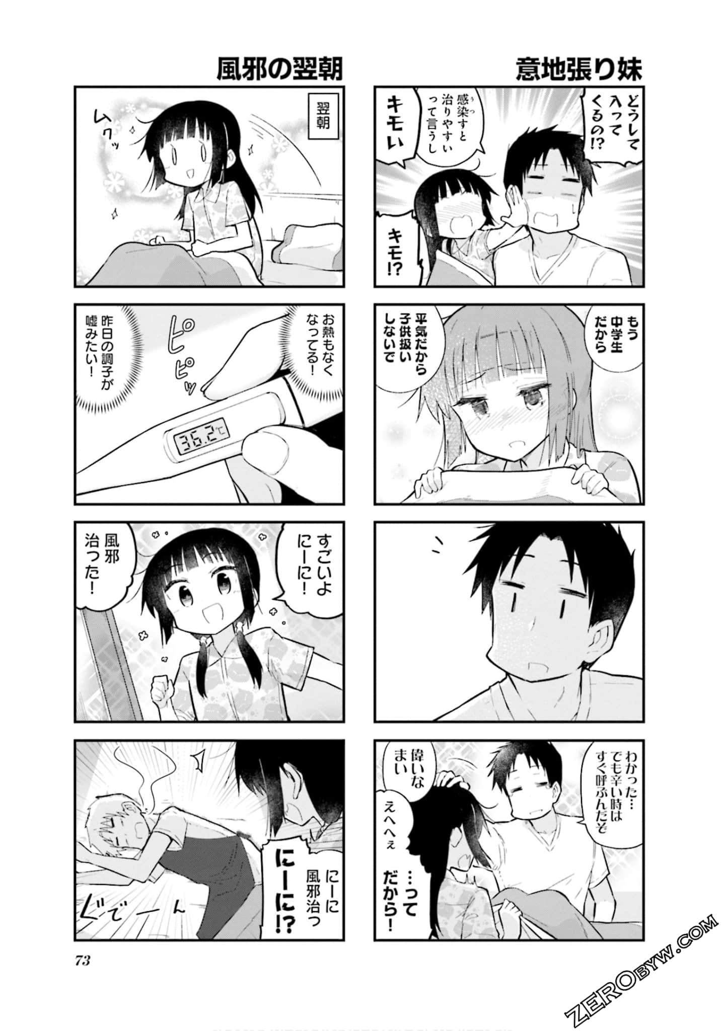 Page 74