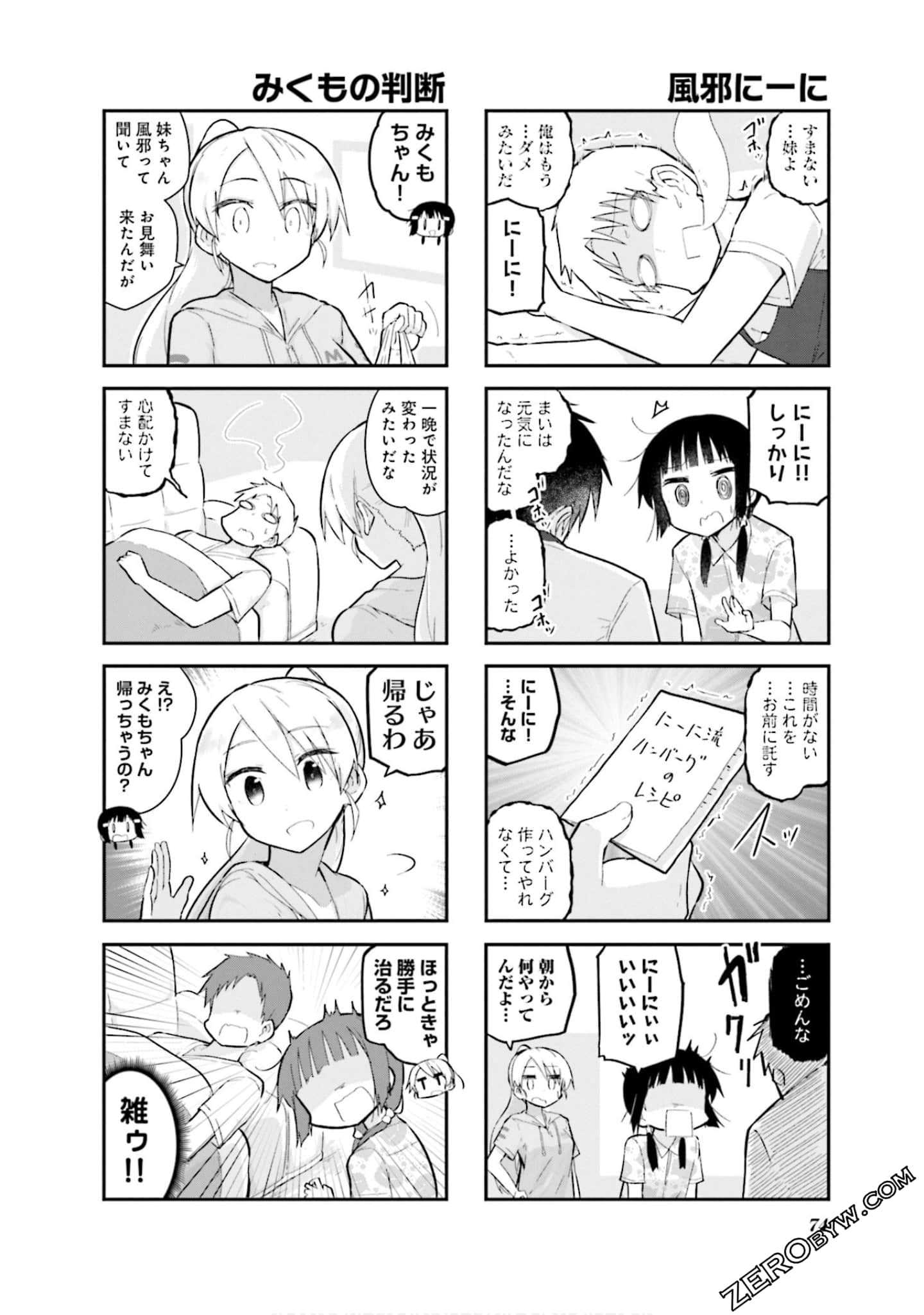 Page 75