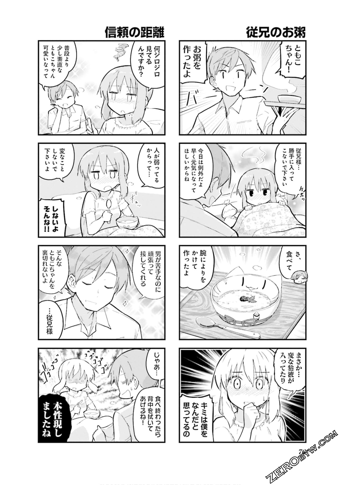 Page 77