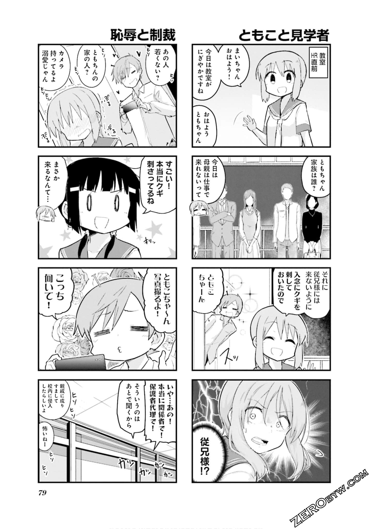 Page 80