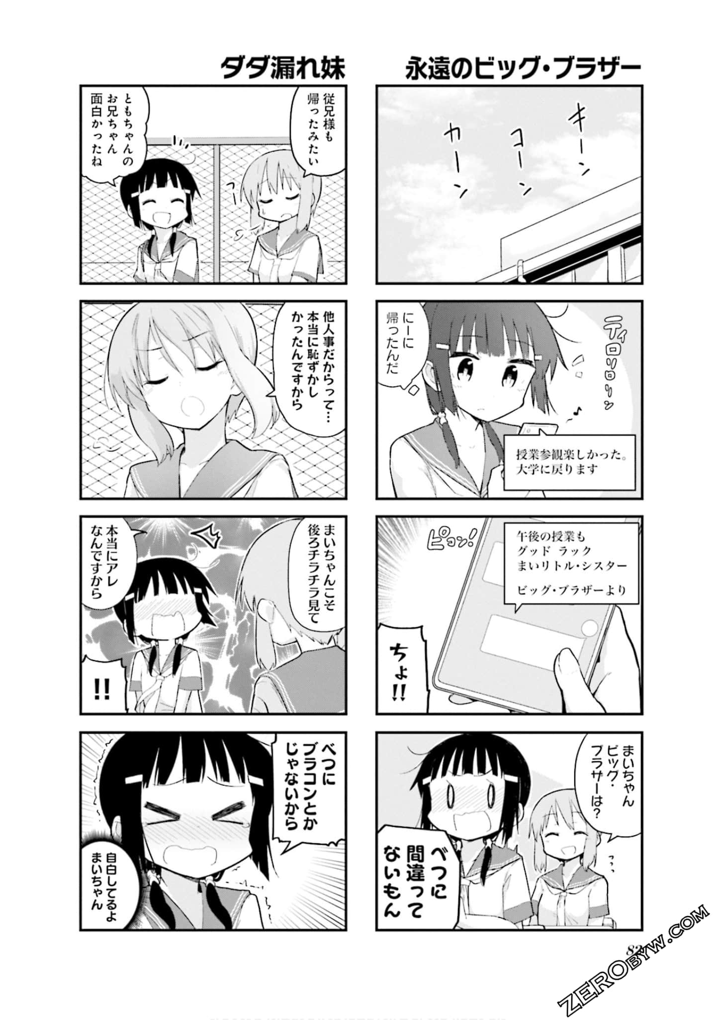 Page 83