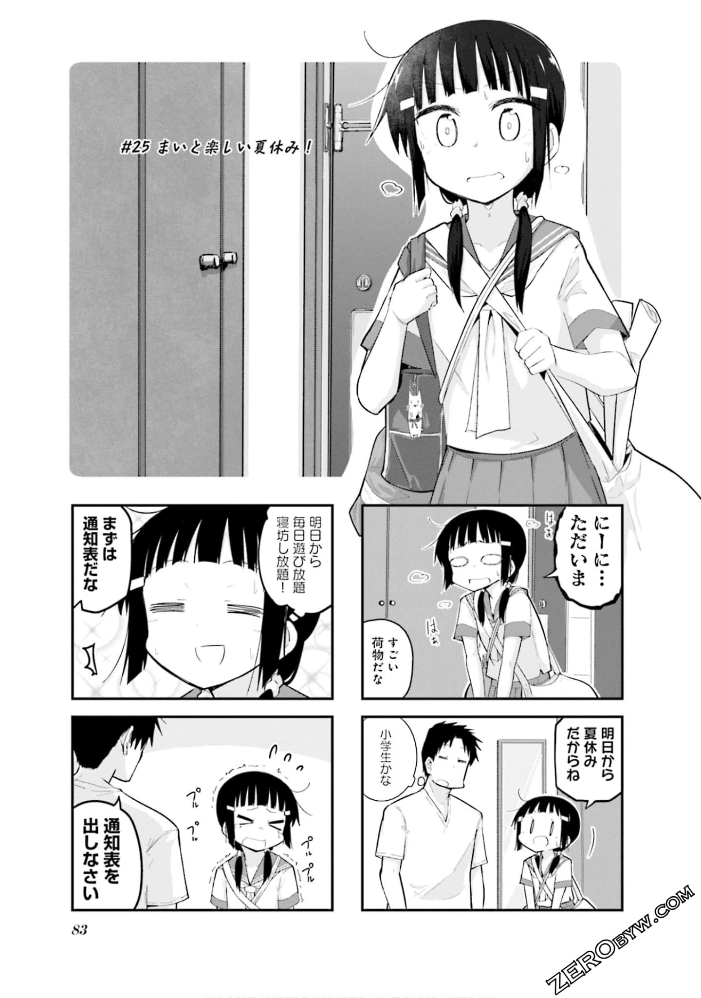 Page 84