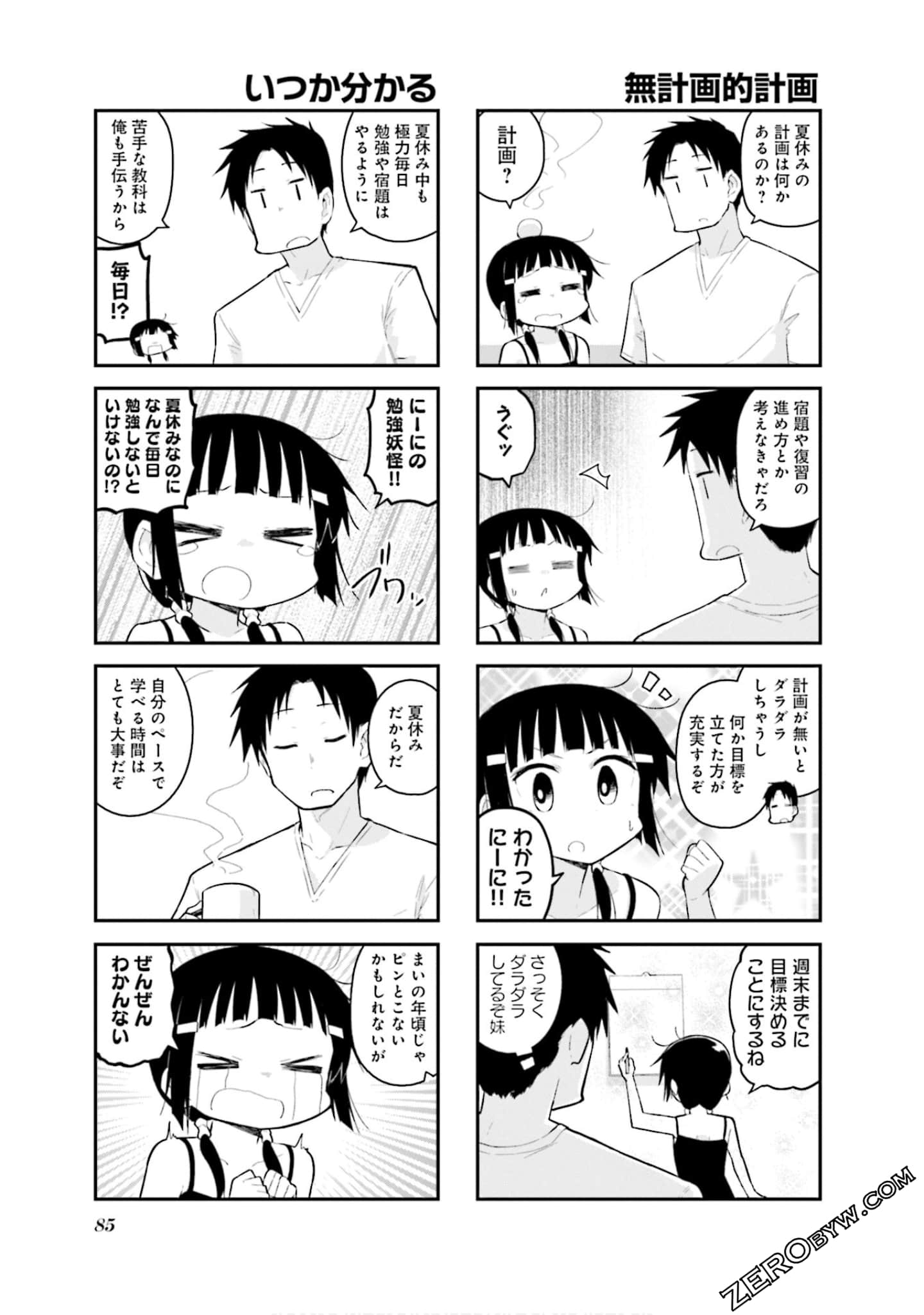 Page 86