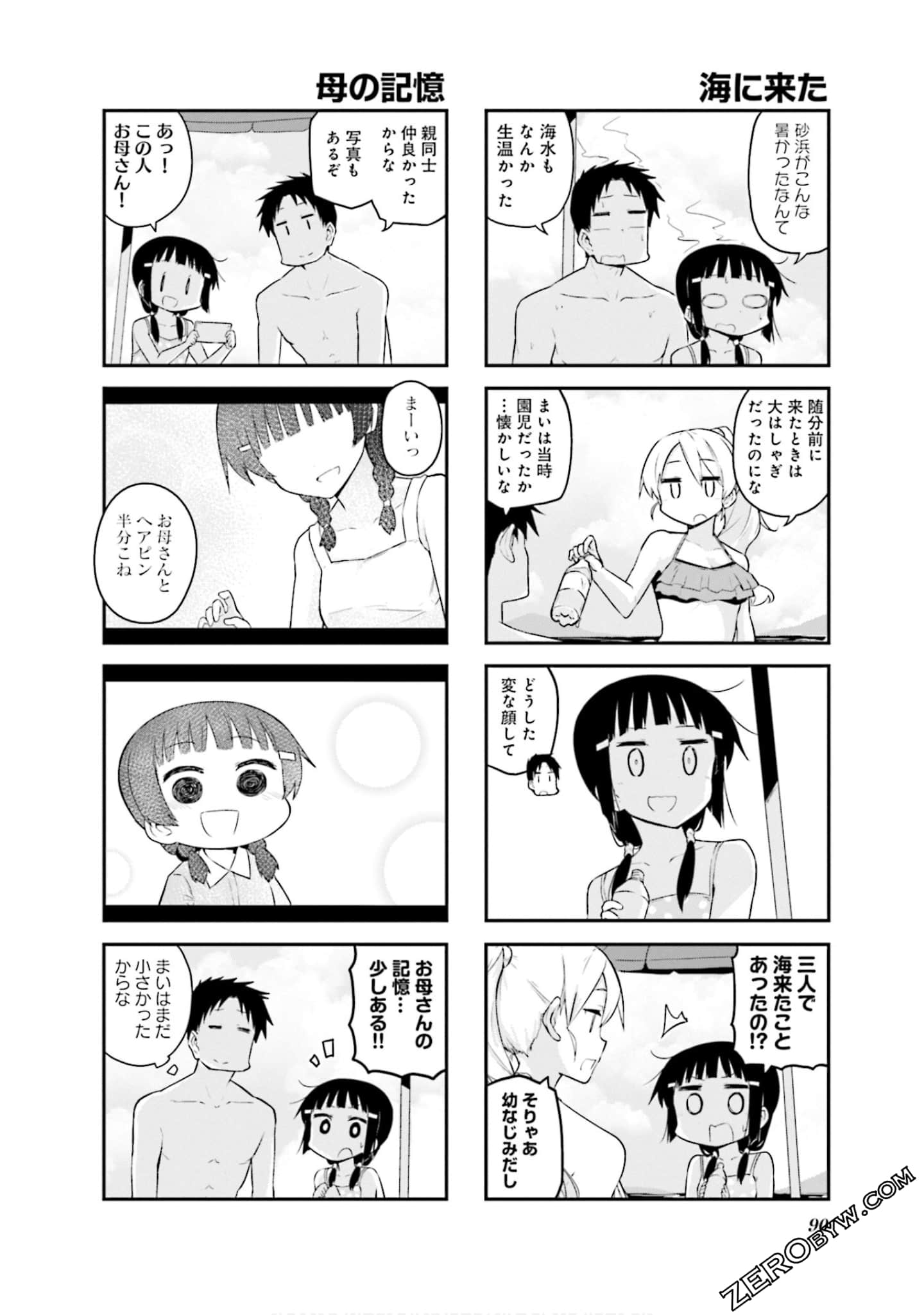 Page 91