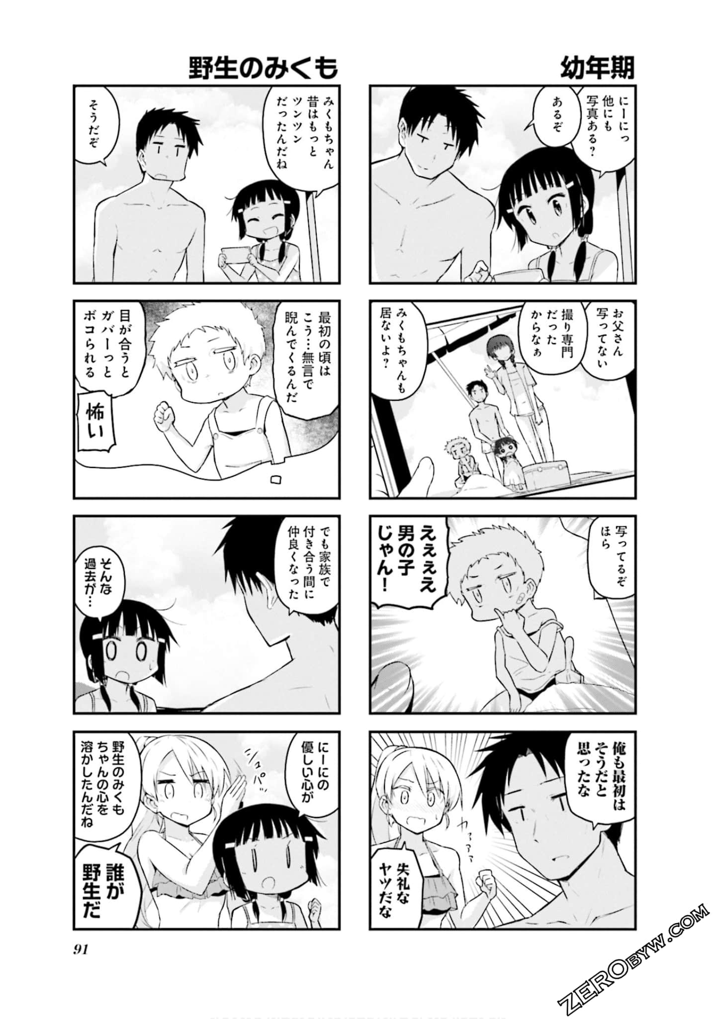Page 92