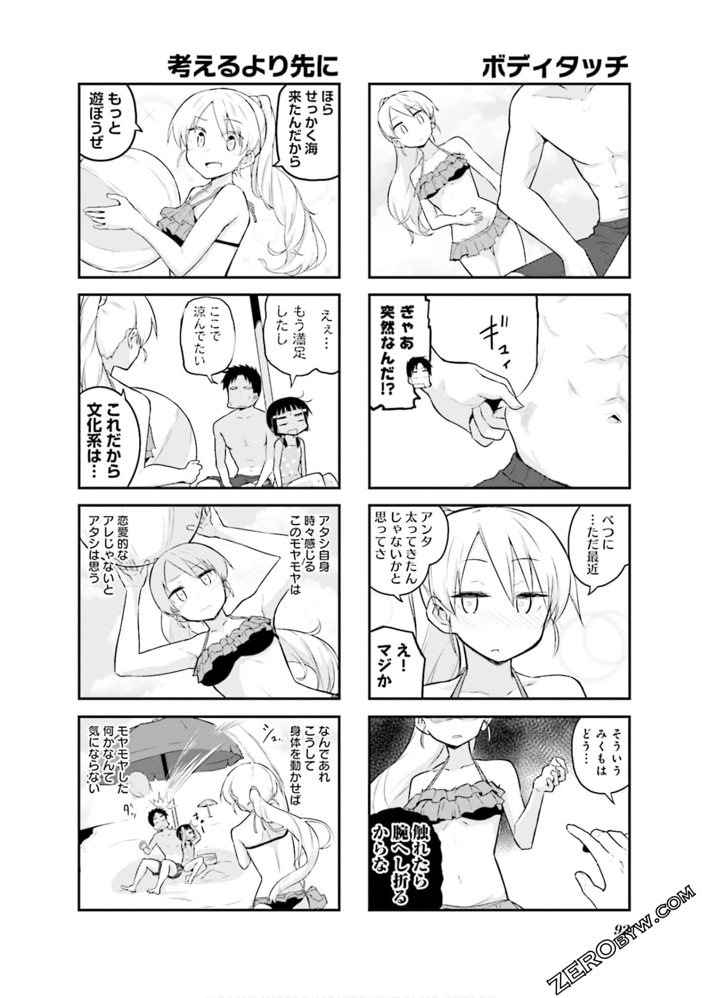 Page 93