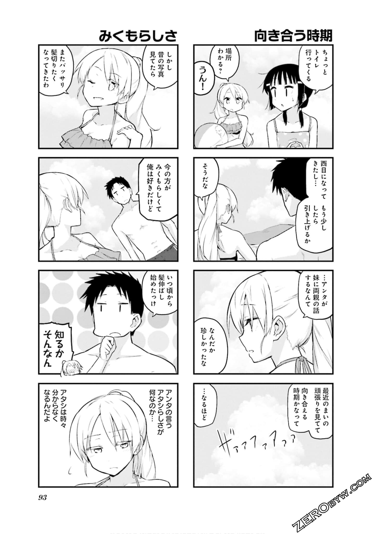Page 94
