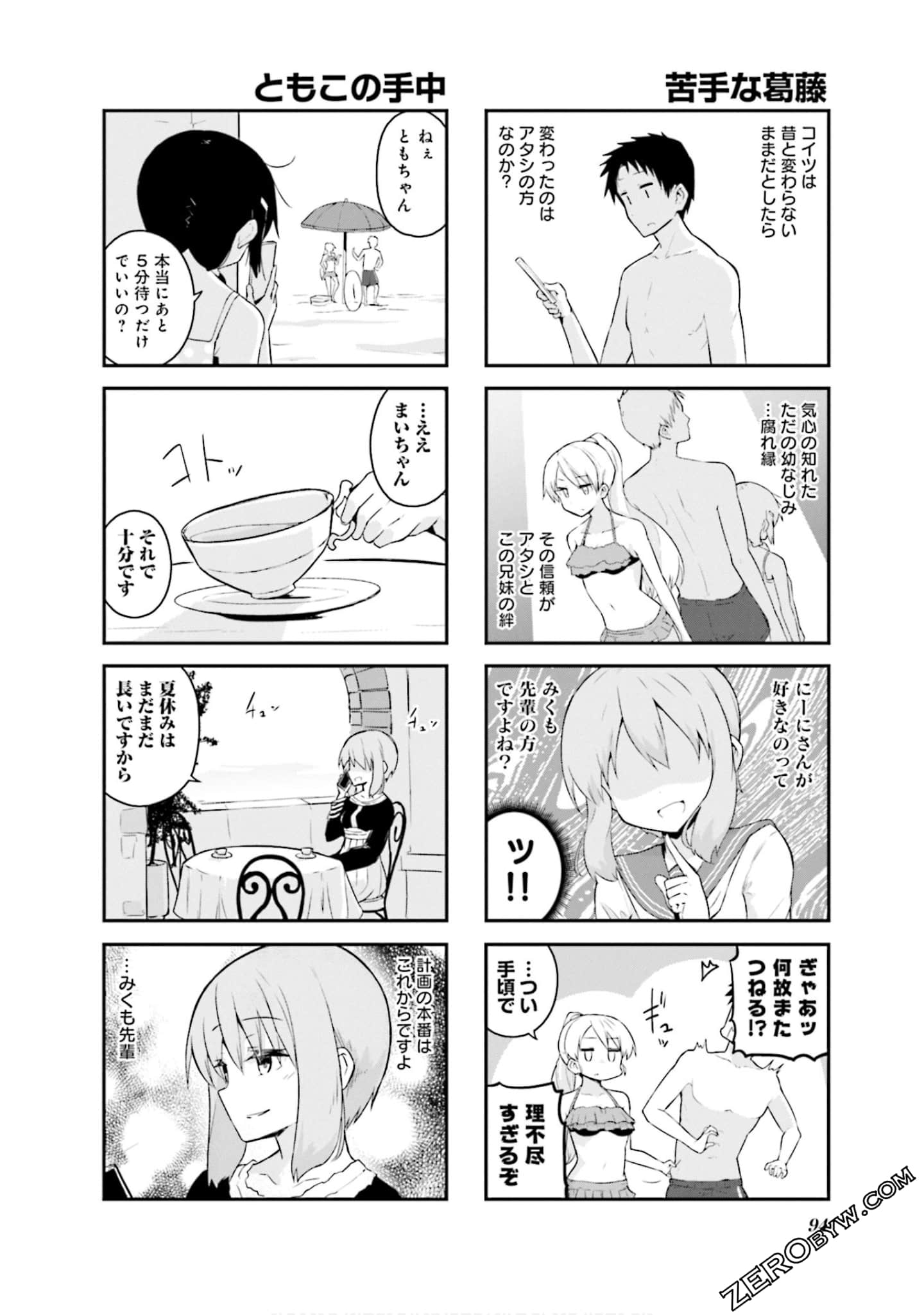 Page 95