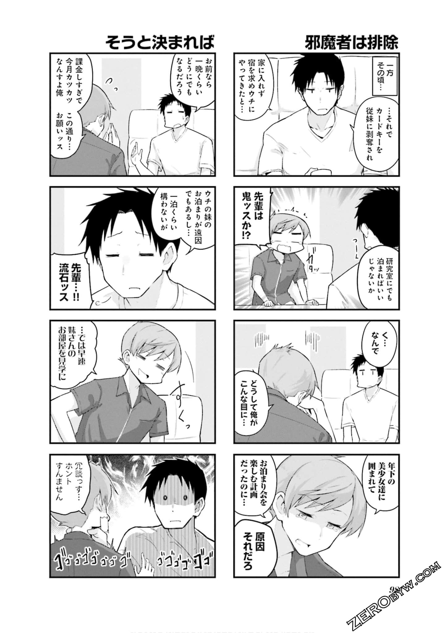 Page 99