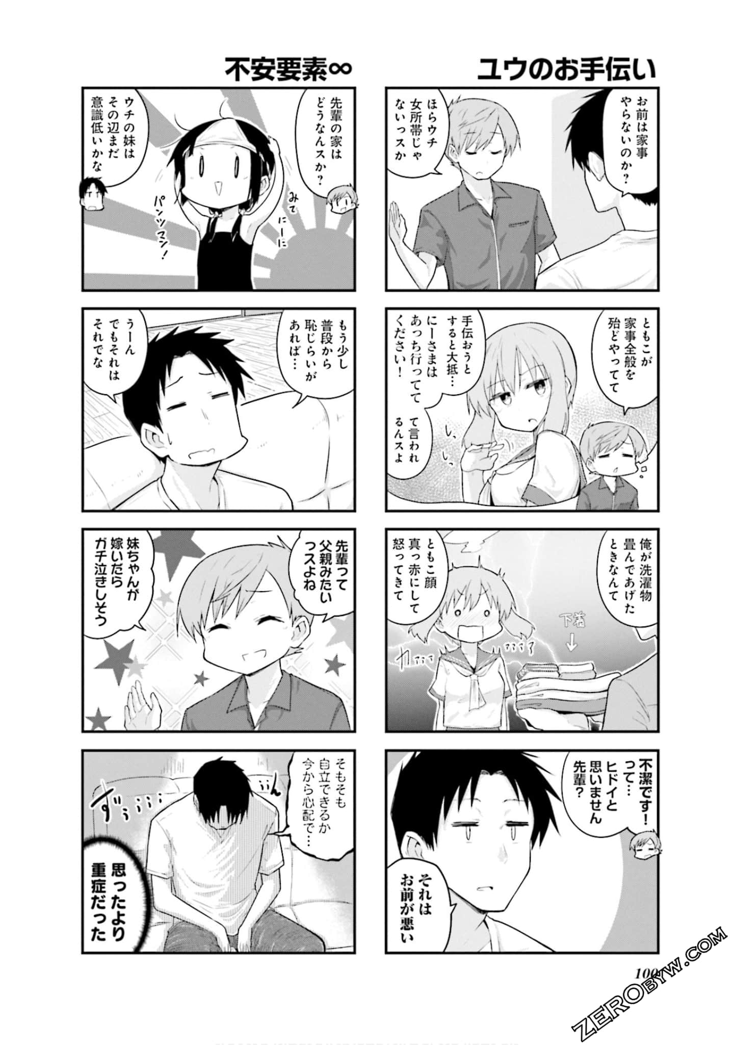 Page 101