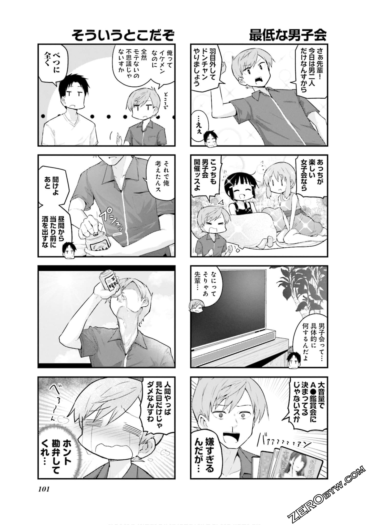 Page 102
