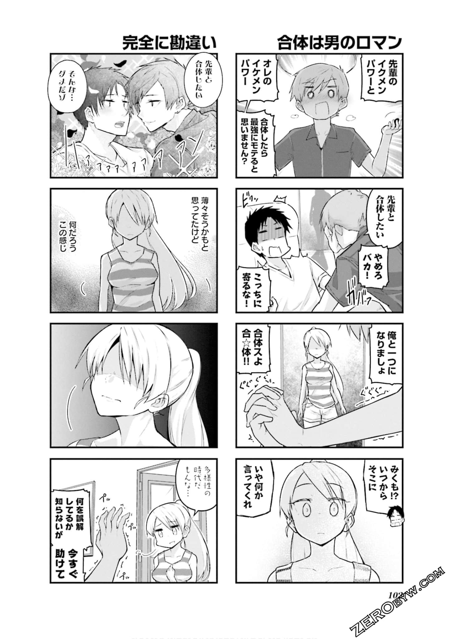 Page 103