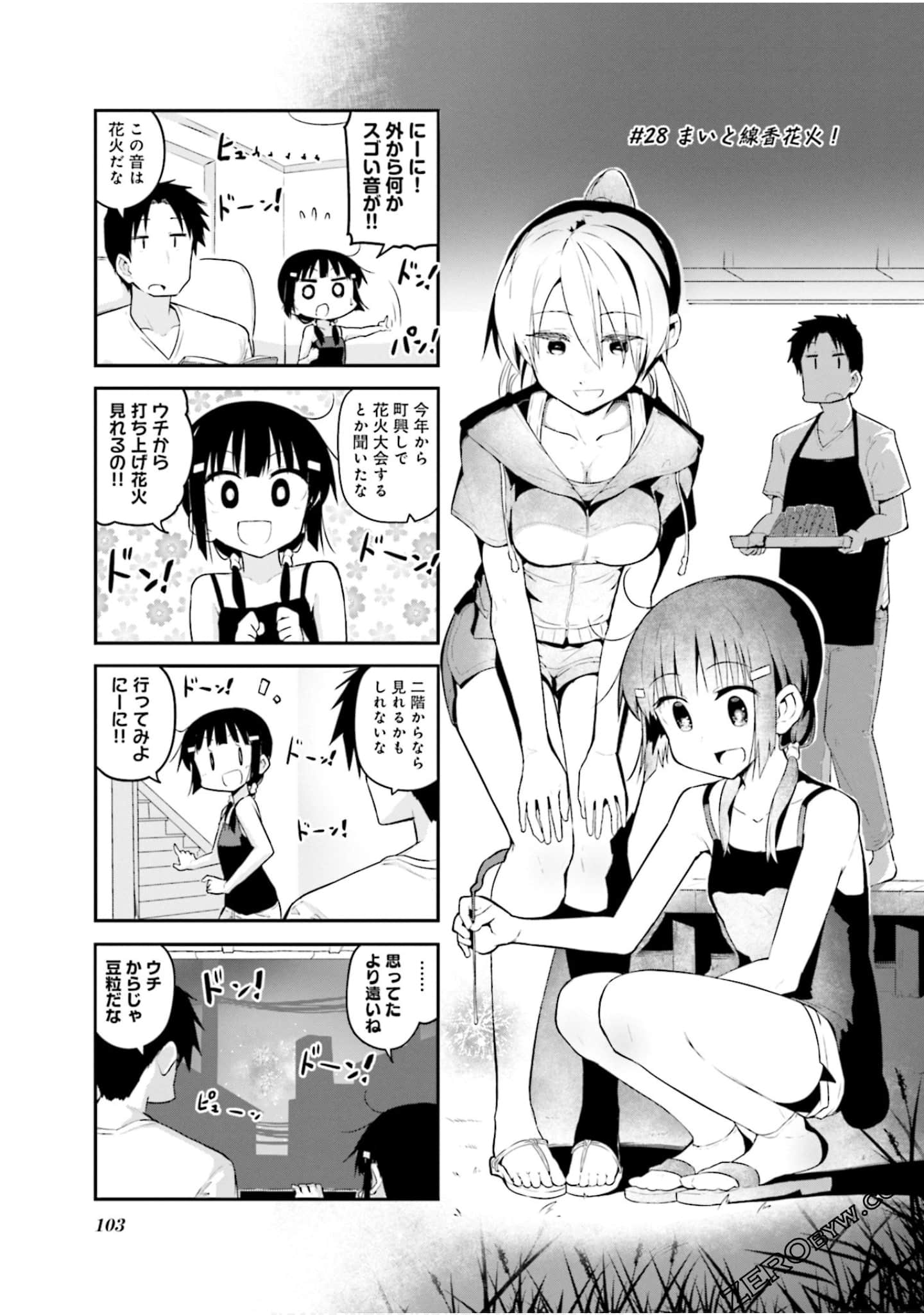 Page 104