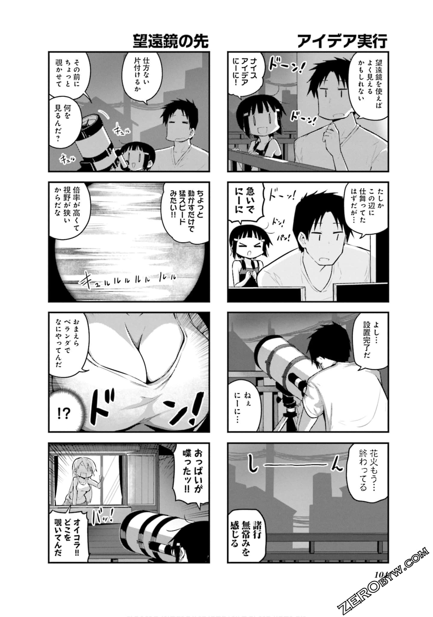 Page 105