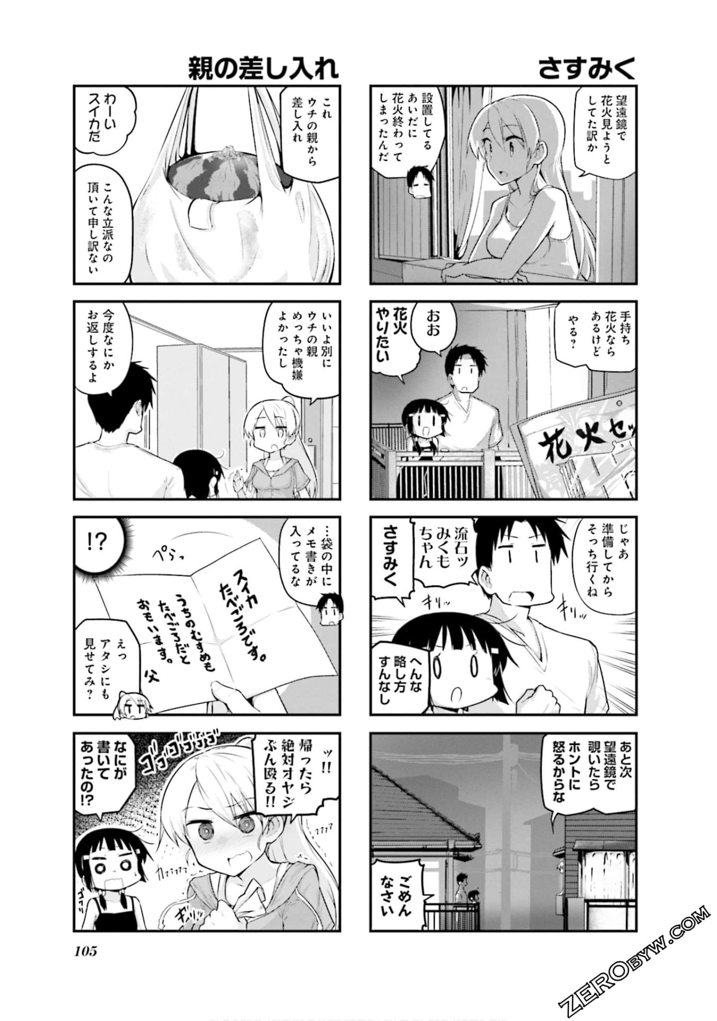Page 106