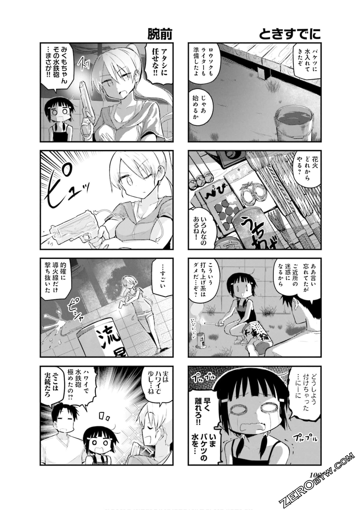 Page 107