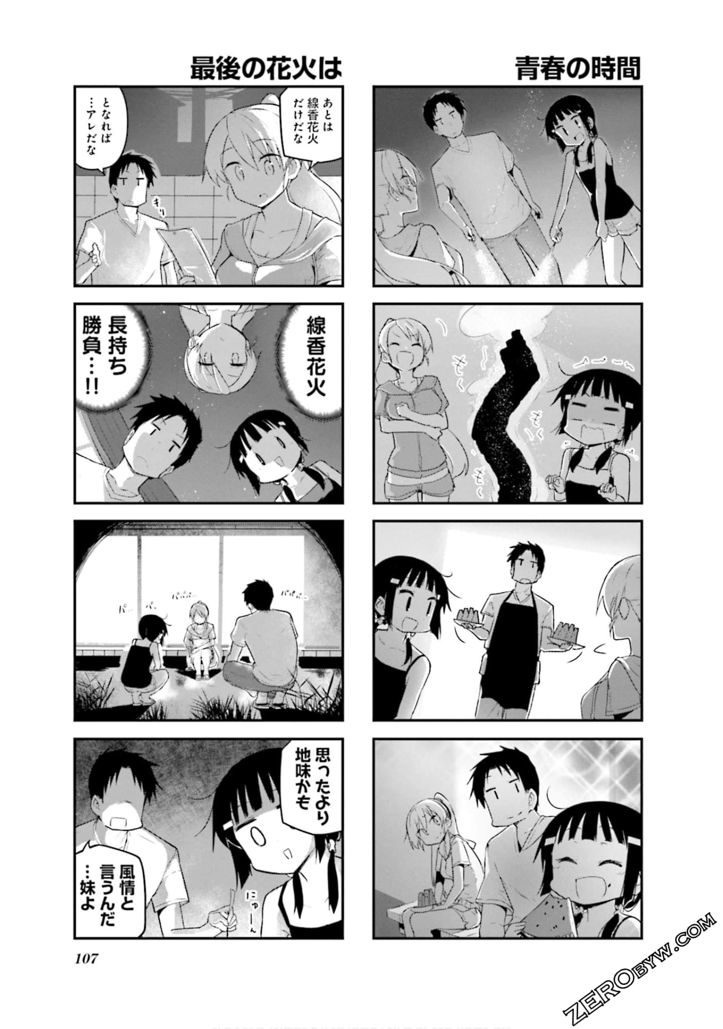 Page 108