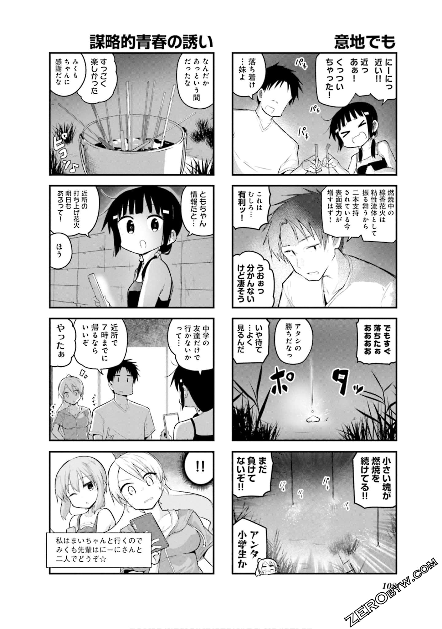Page 109
