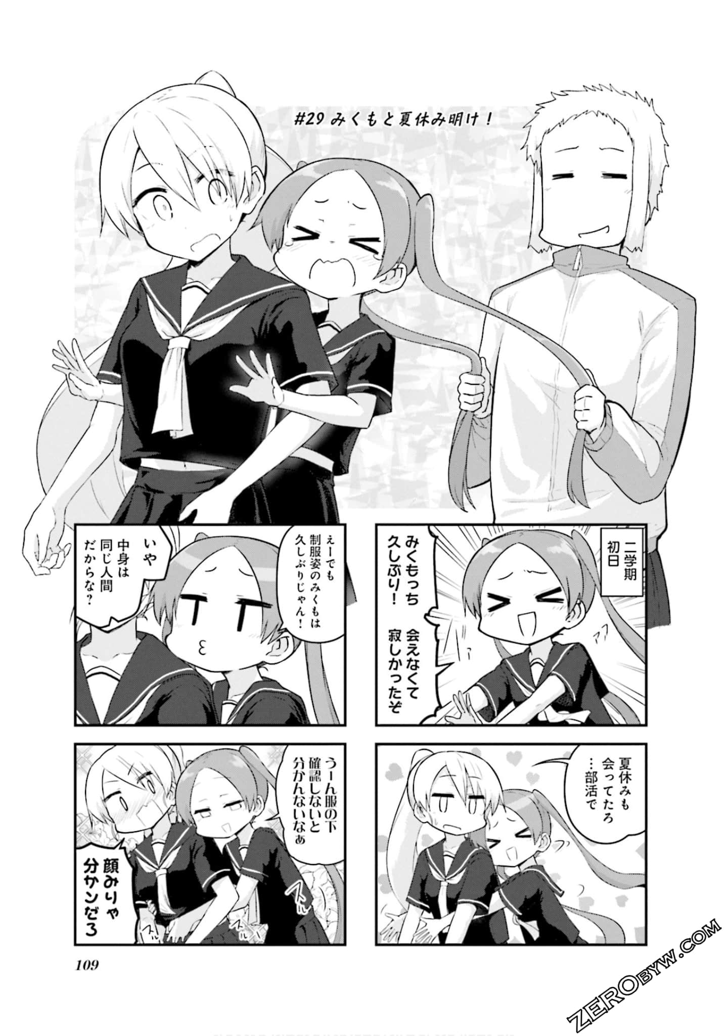 Page 110