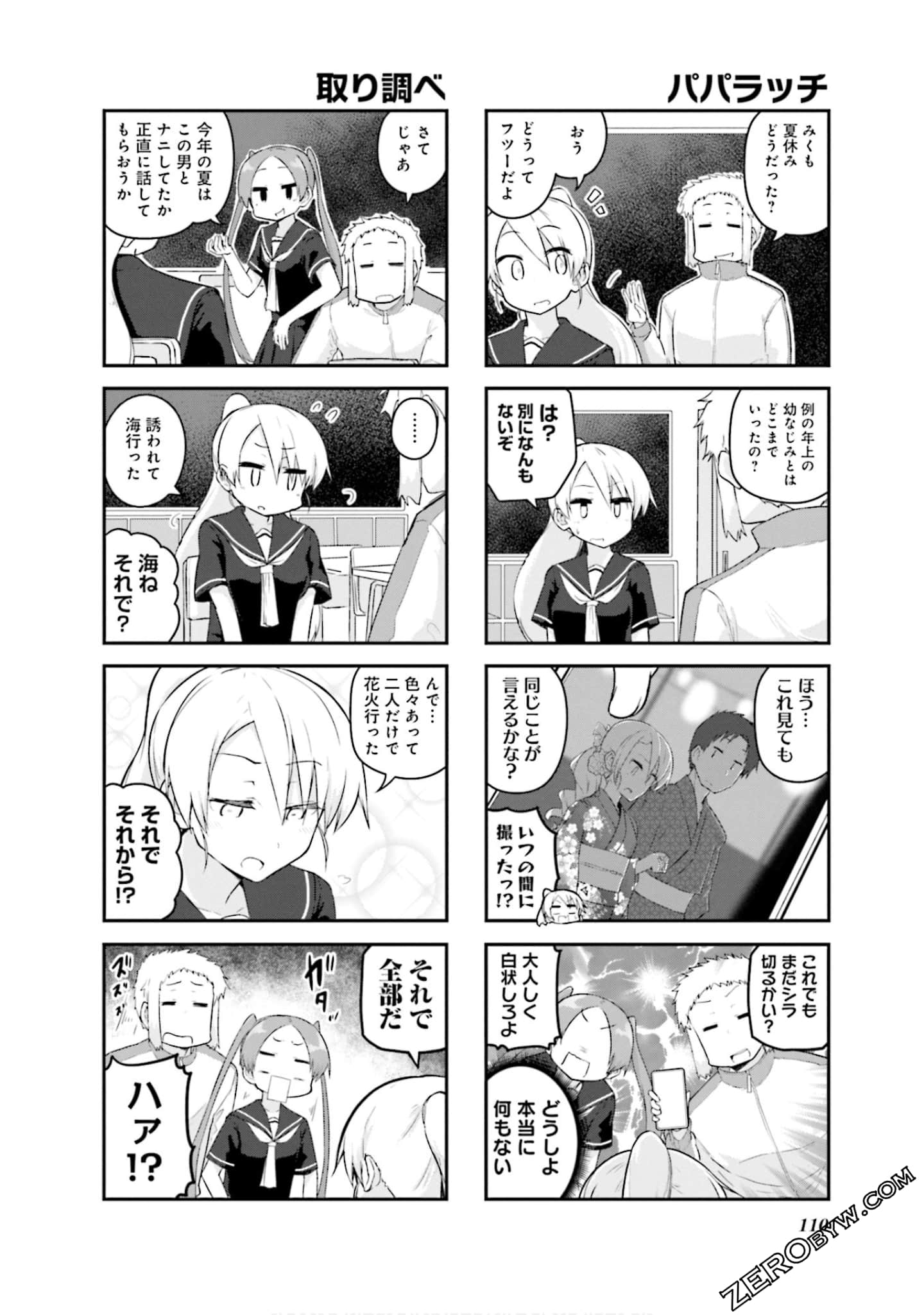 Page 111