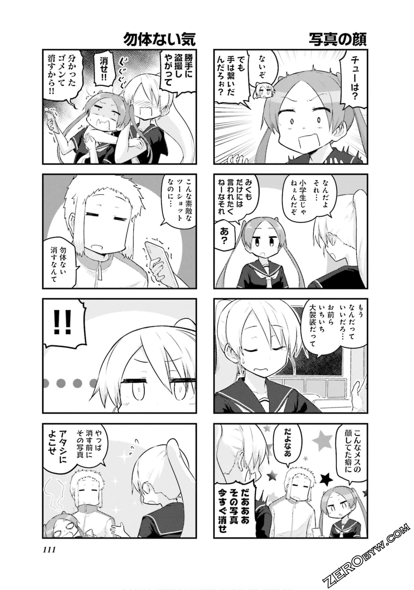 Page 112