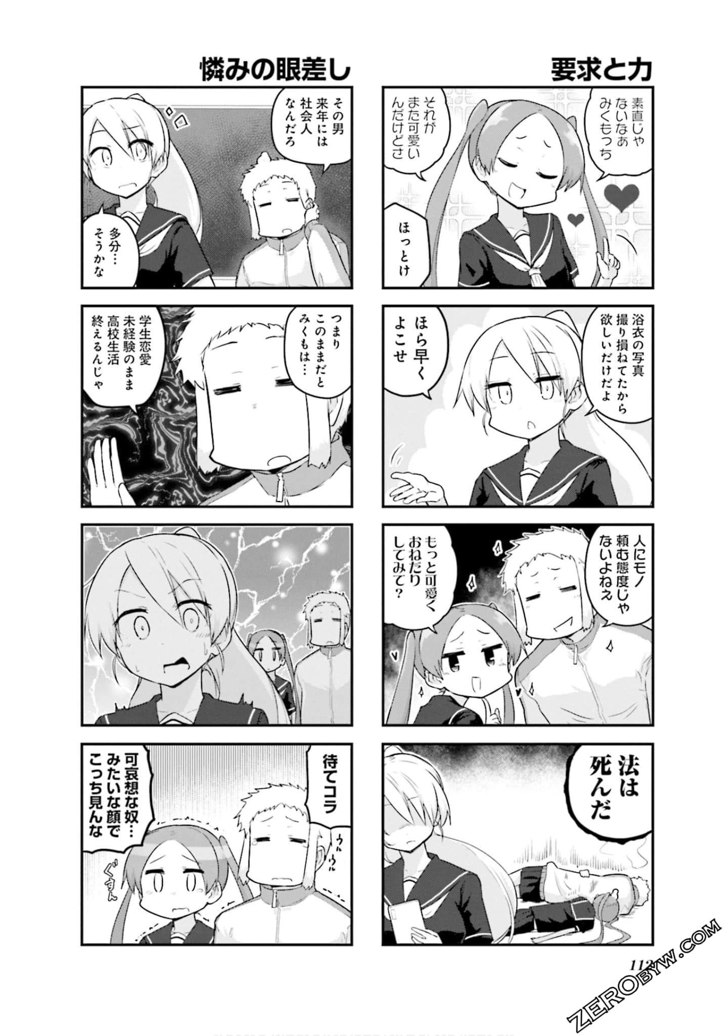 Page 113
