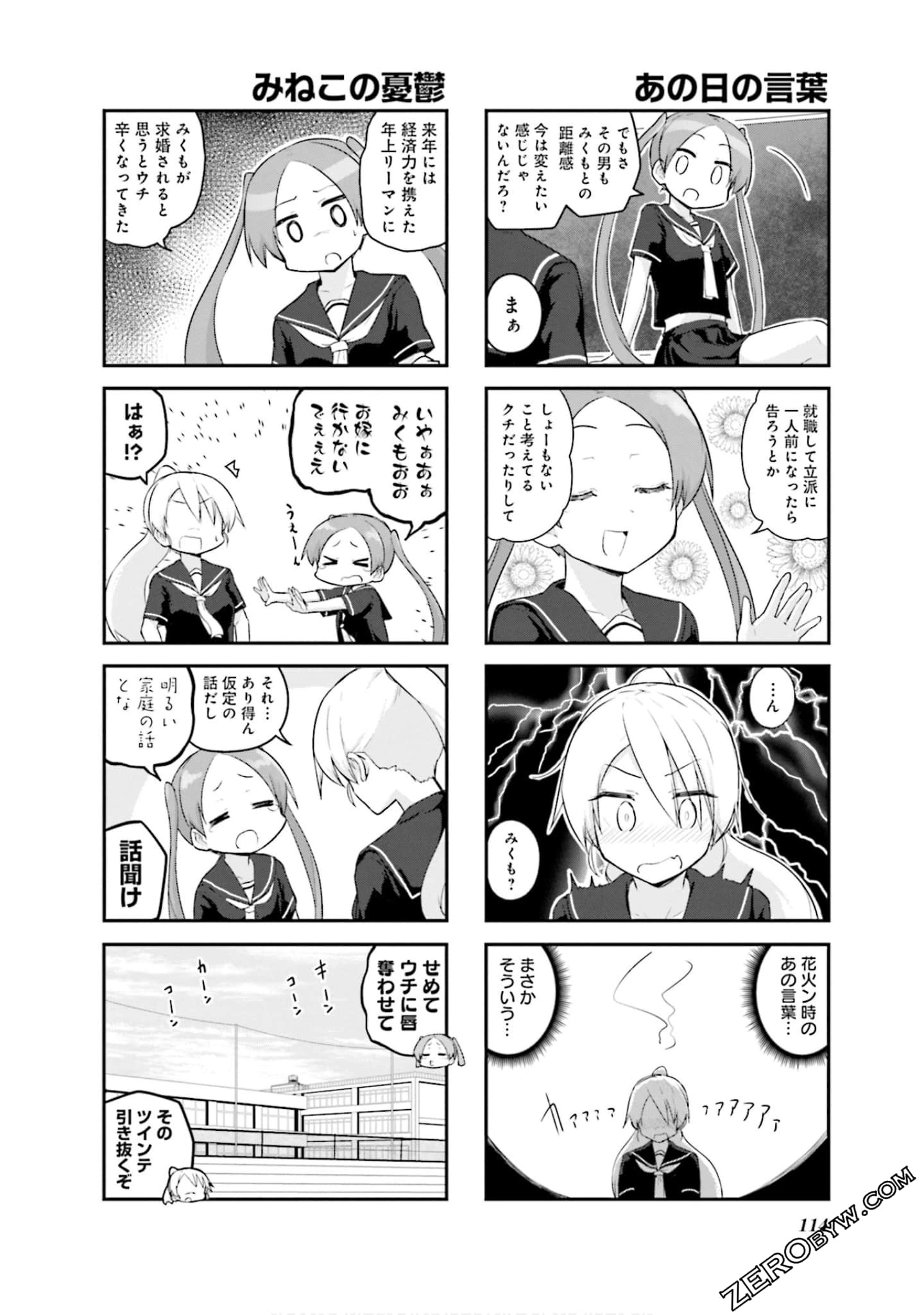 Page 115