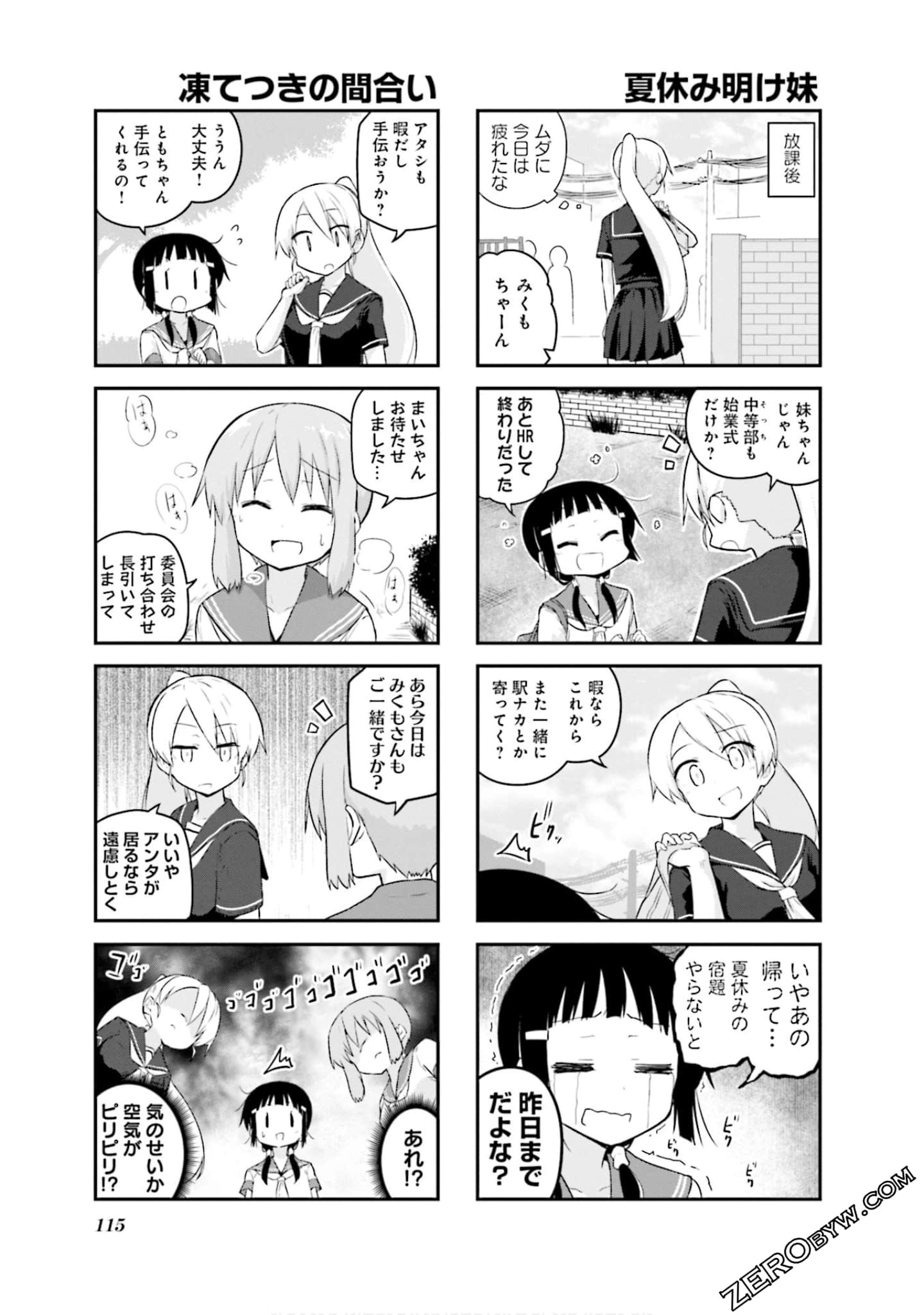 Page 116