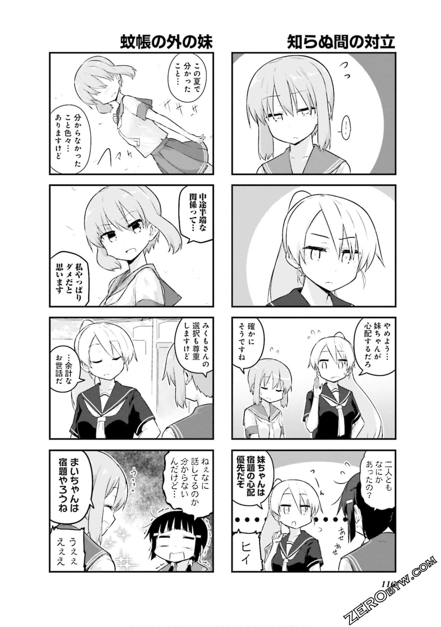 Page 117
