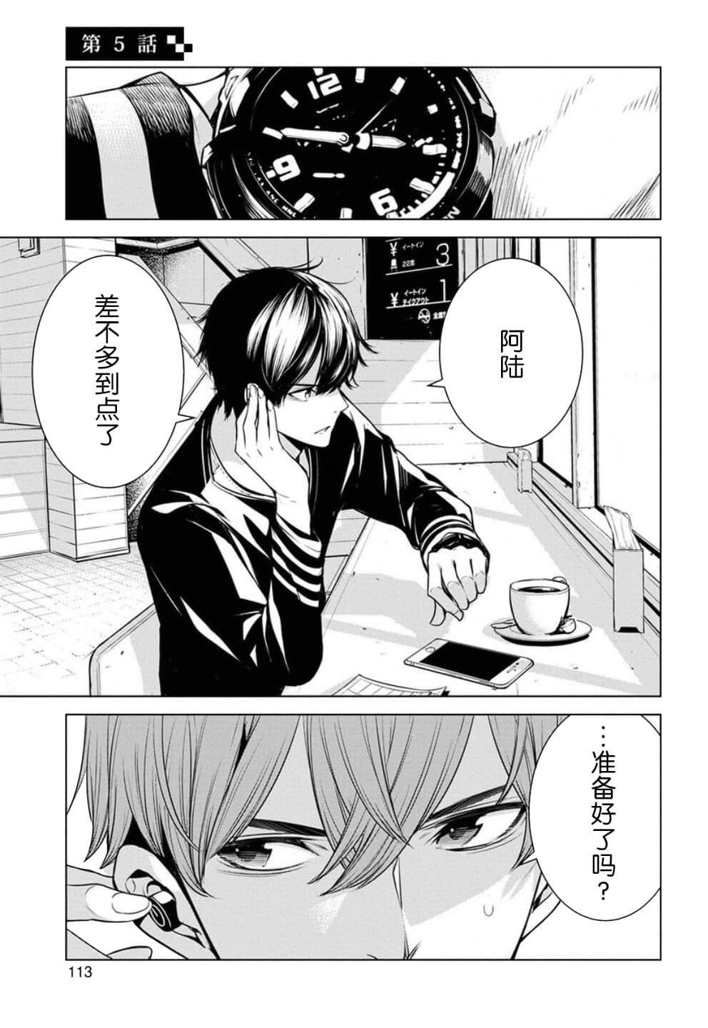 Page 1