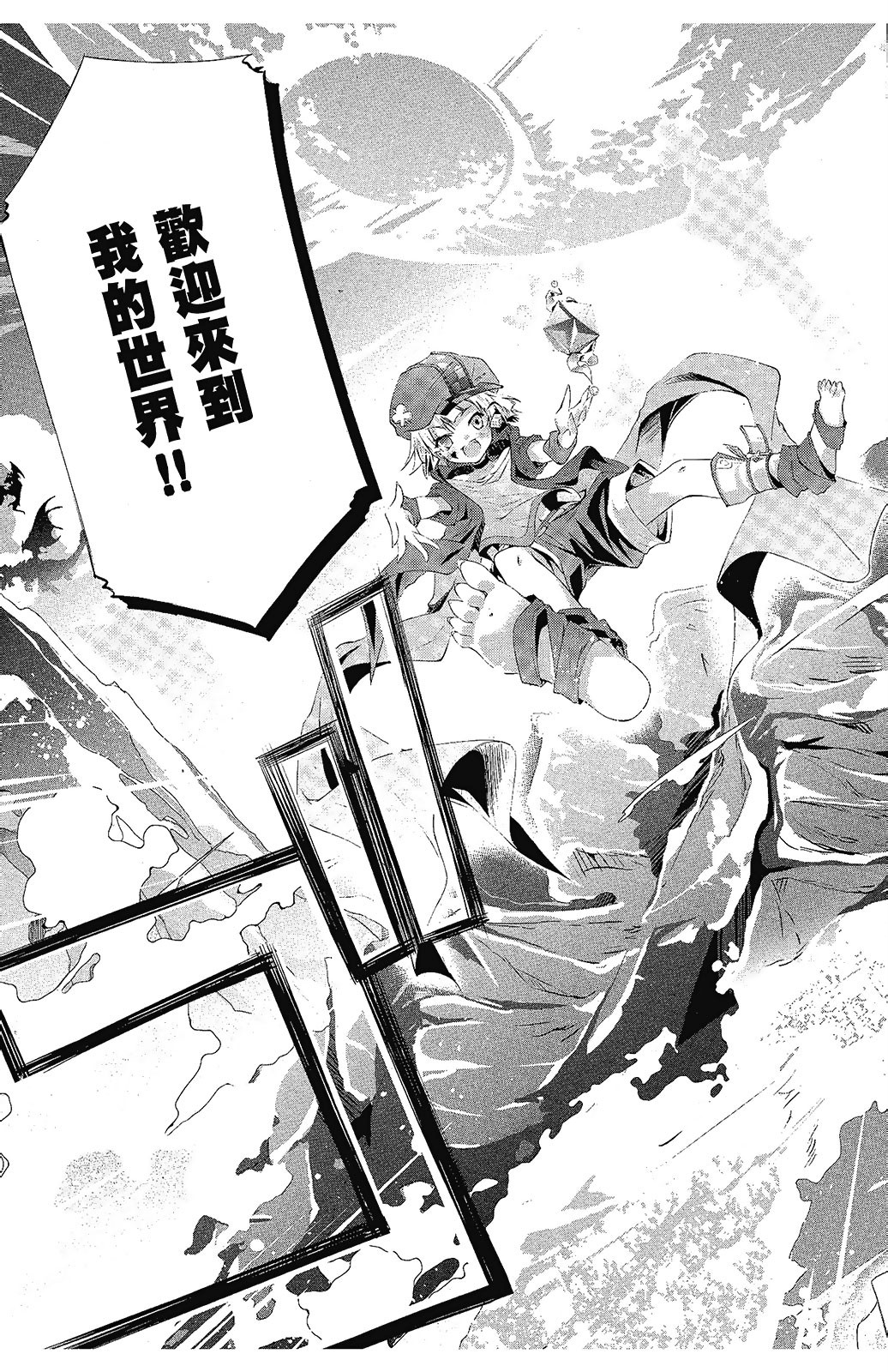 Page 32