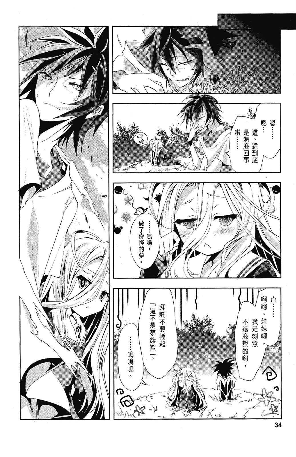 Page 35